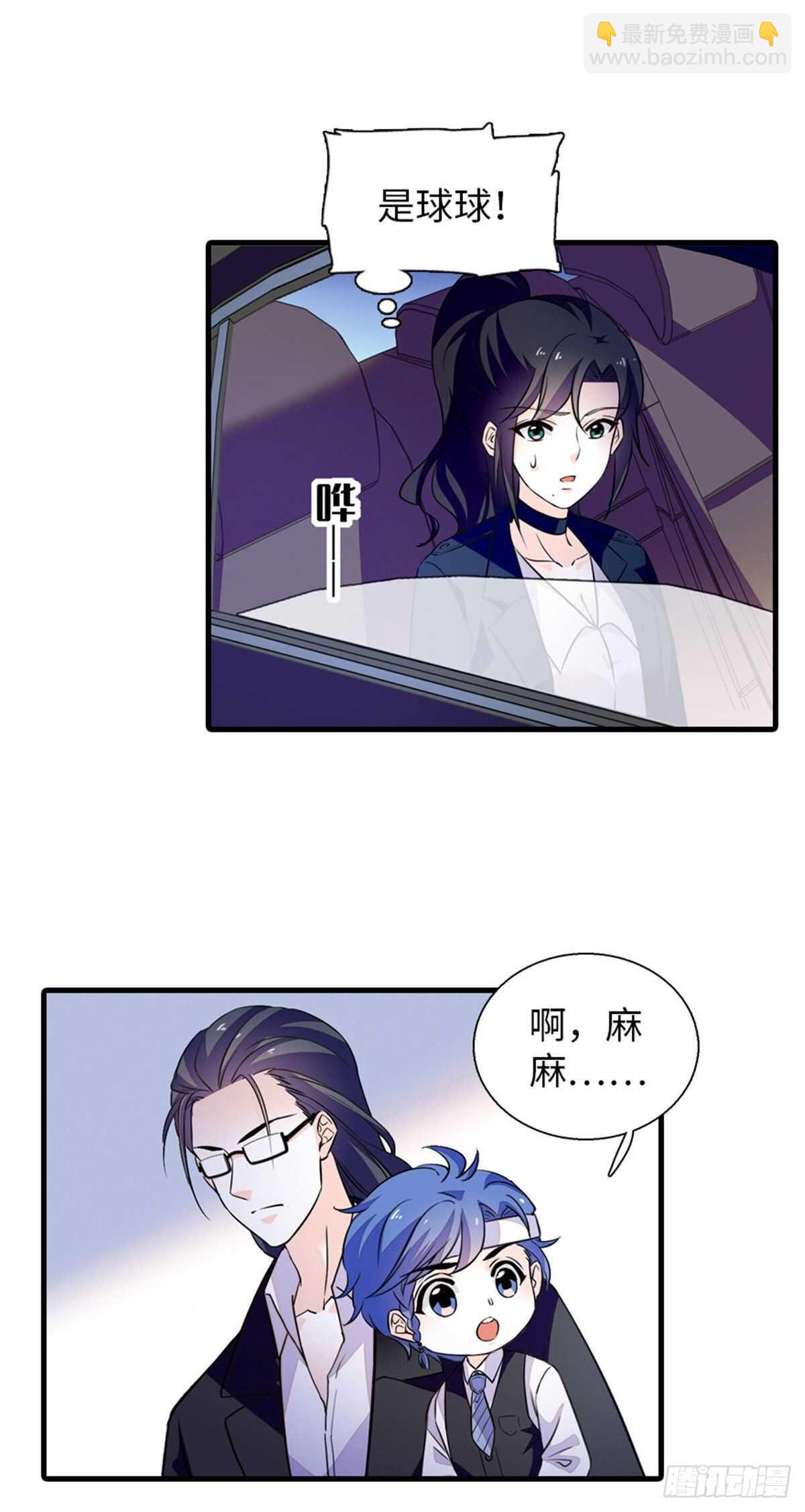 第236话 不要每次都用亲亲骗-第236话