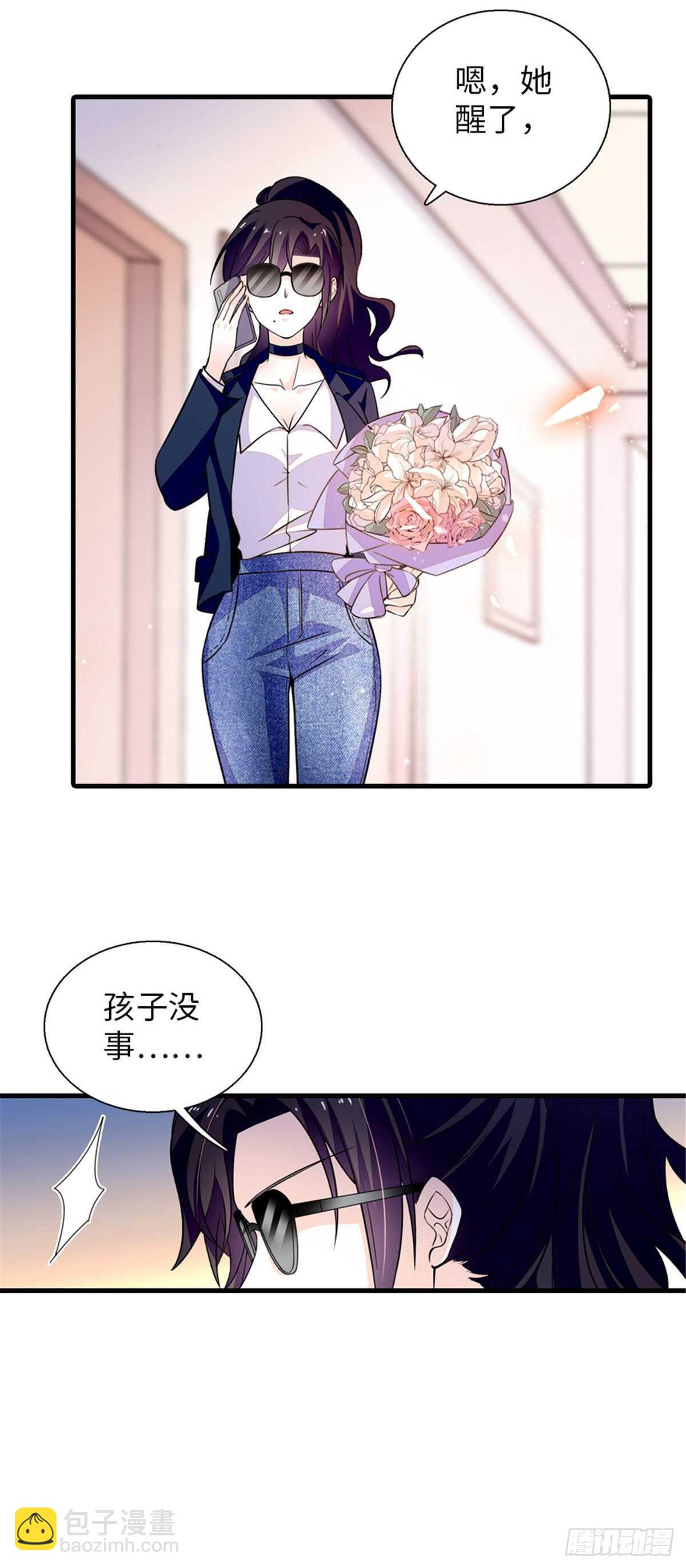 第236话 不要每次都用亲亲骗-第236话