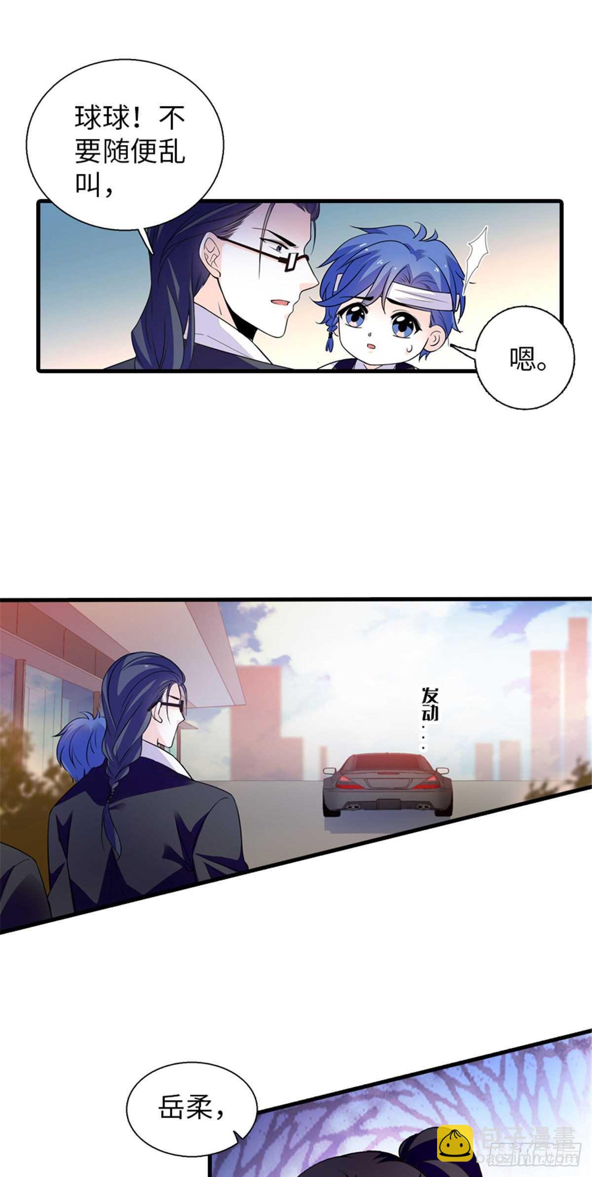 第236话 不要每次都用亲亲骗-第236话