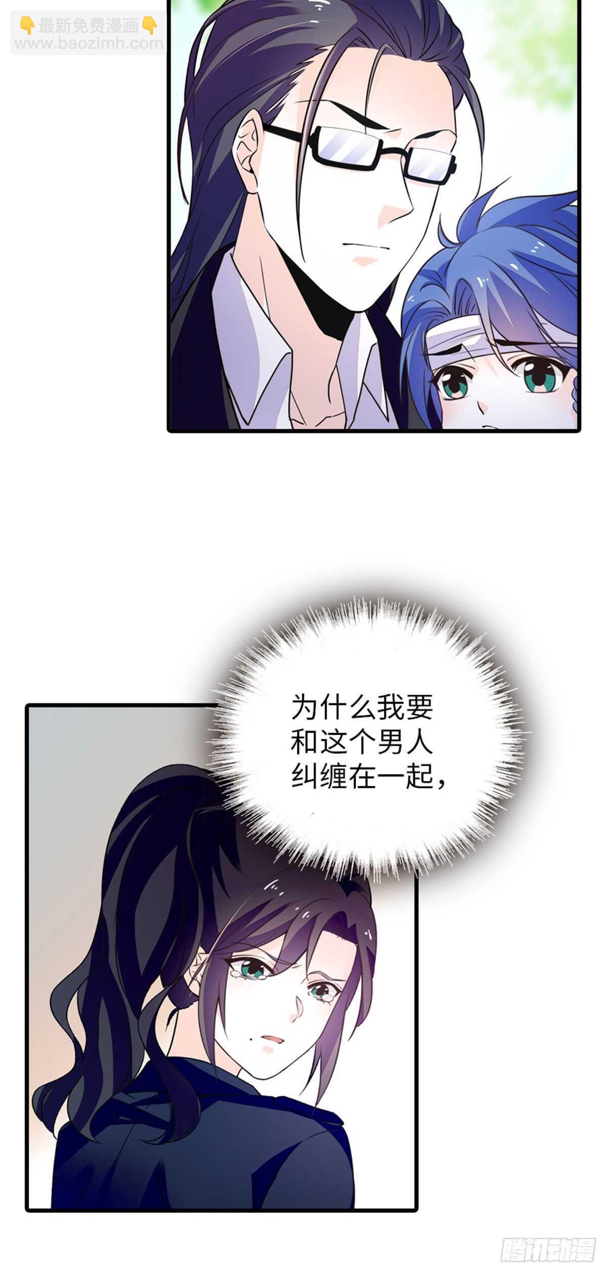 第236话 不要每次都用亲亲骗-第236话