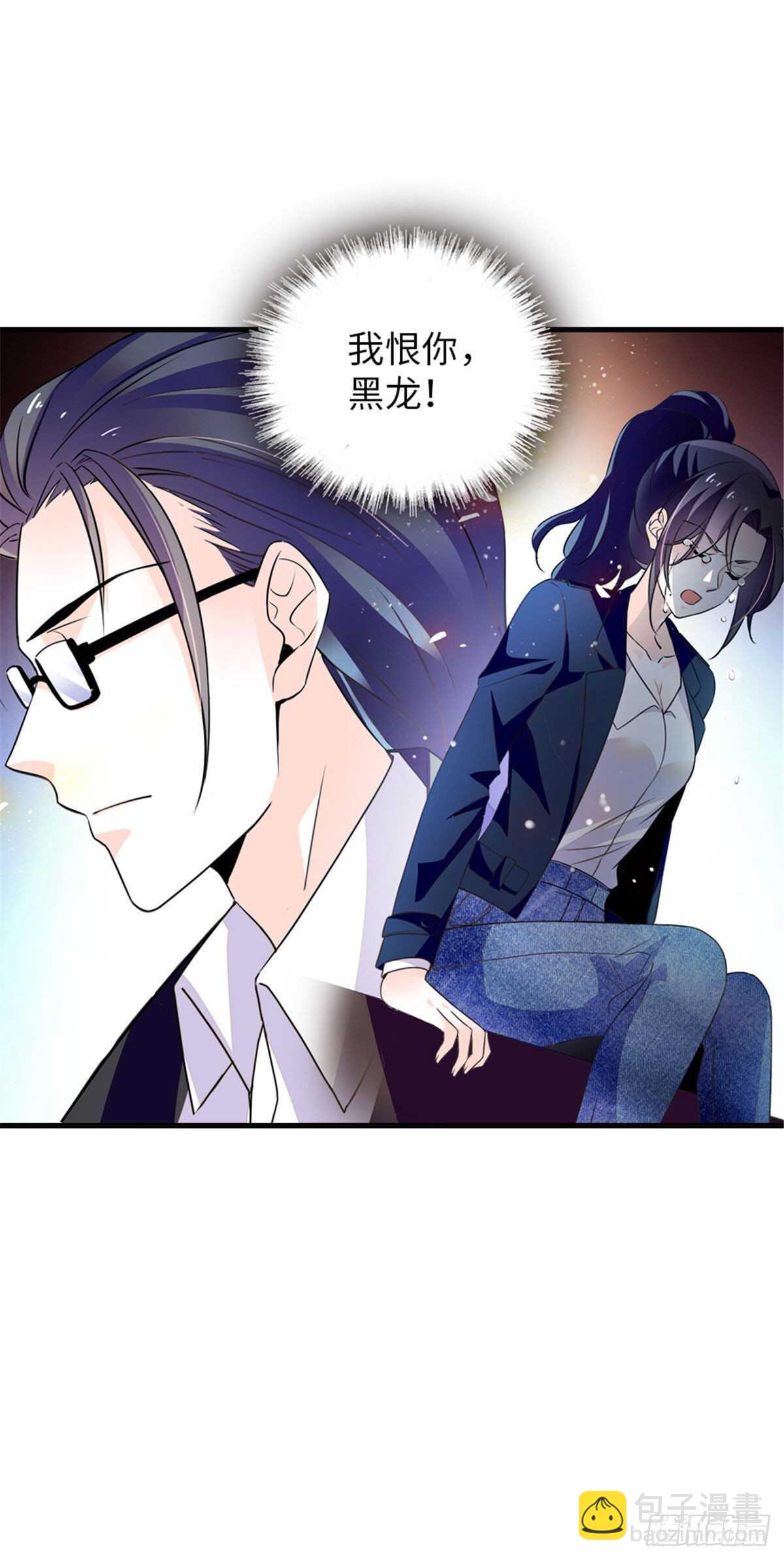 第236话 不要每次都用亲亲骗-第236话