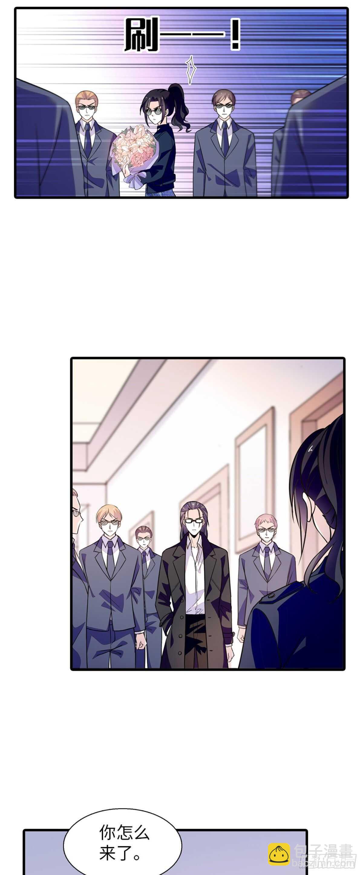 第236话 不要每次都用亲亲骗-第236话