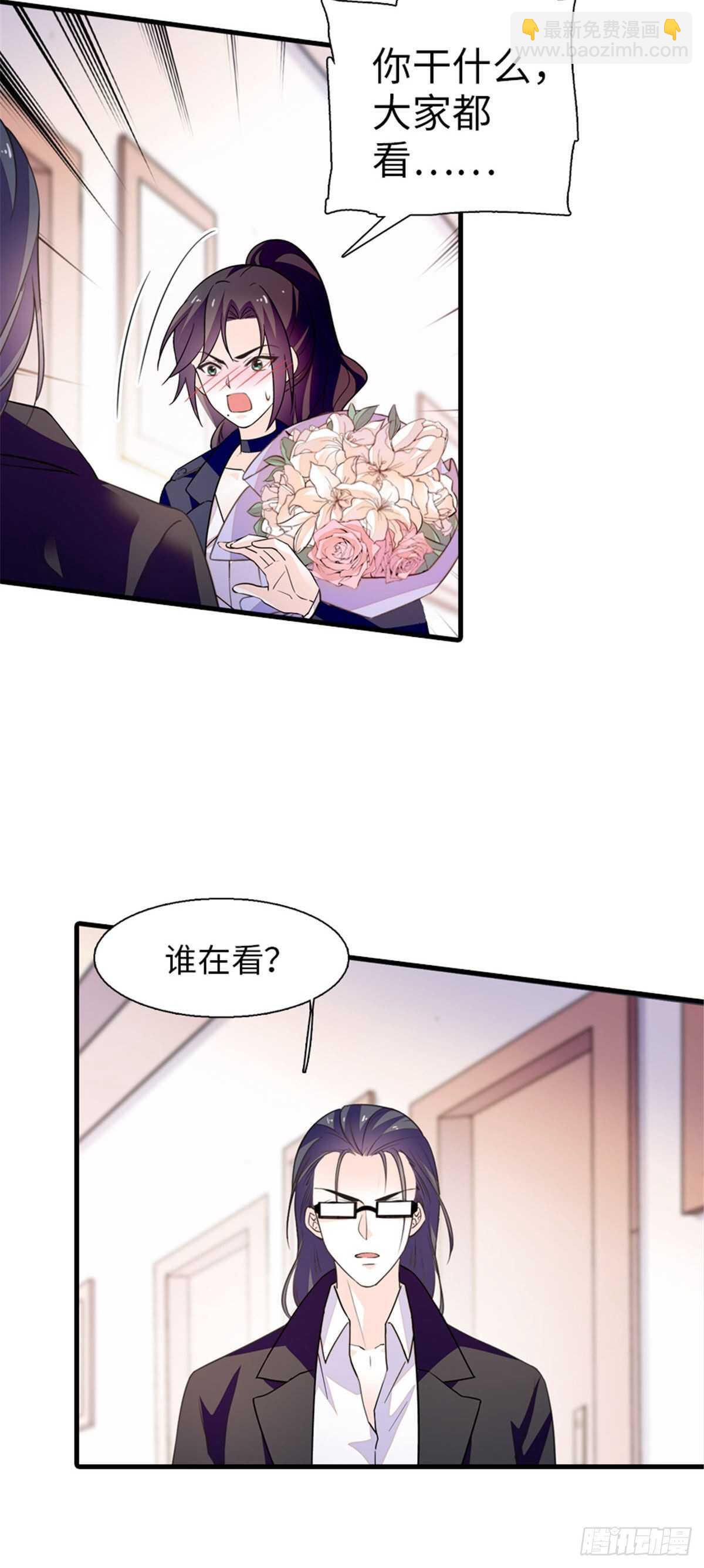 第236话 不要每次都用亲亲骗-第236话