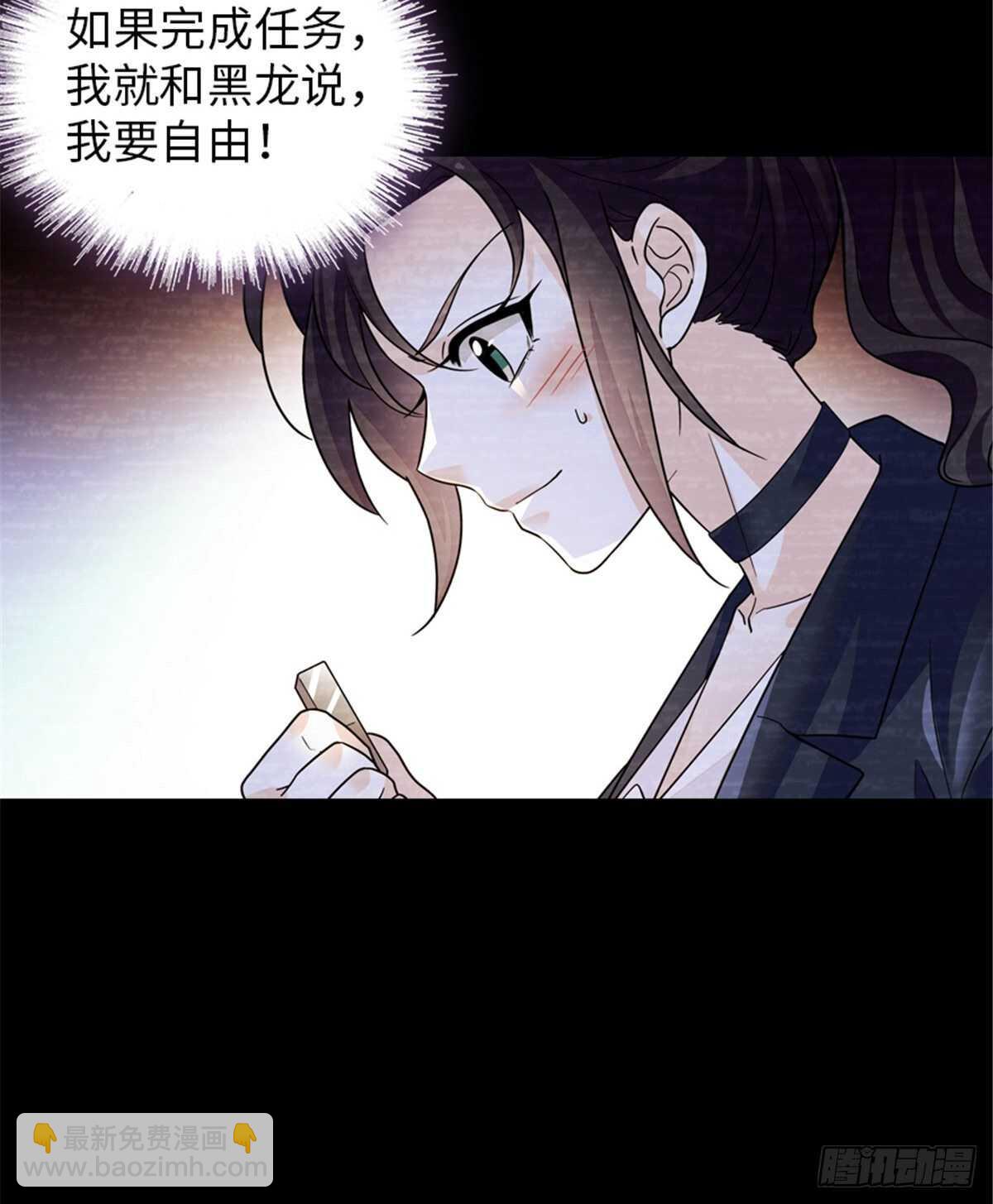第238话 我把她当兄弟！(1/2)-第238话