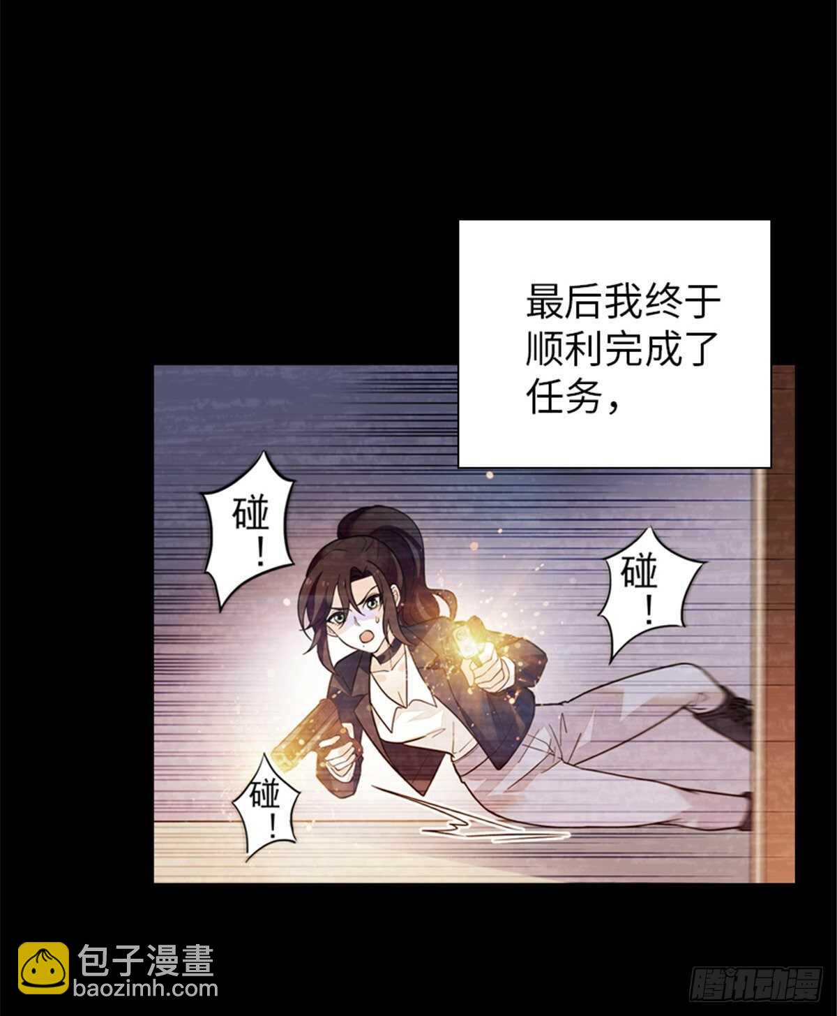 第238话 我把她当兄弟！(1/2)-第238话