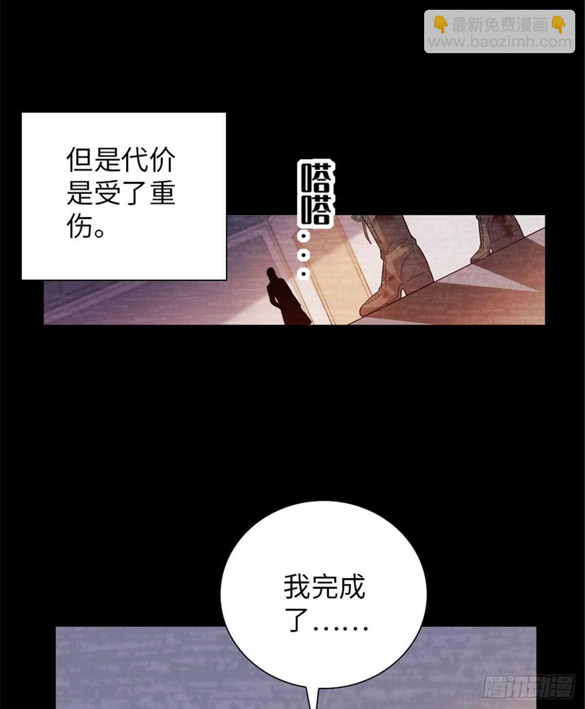 第238话 我把她当兄弟！(1/2)-第238话