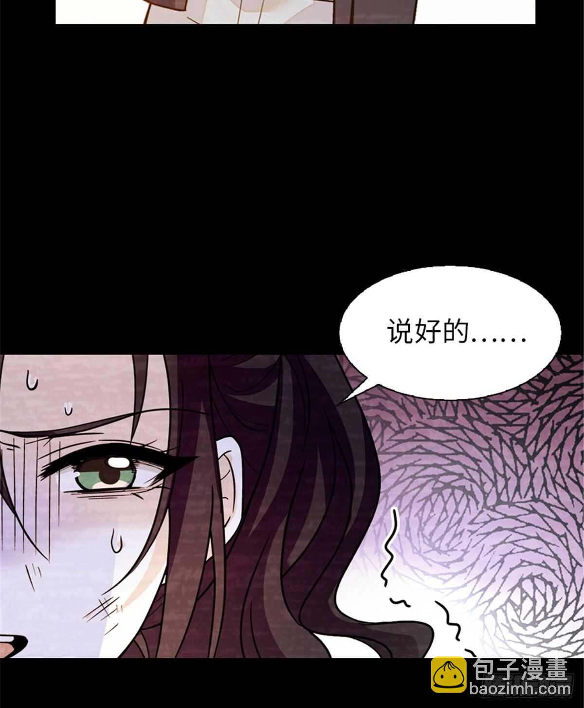 第238话 我把她当兄弟！(1/2)-第238话