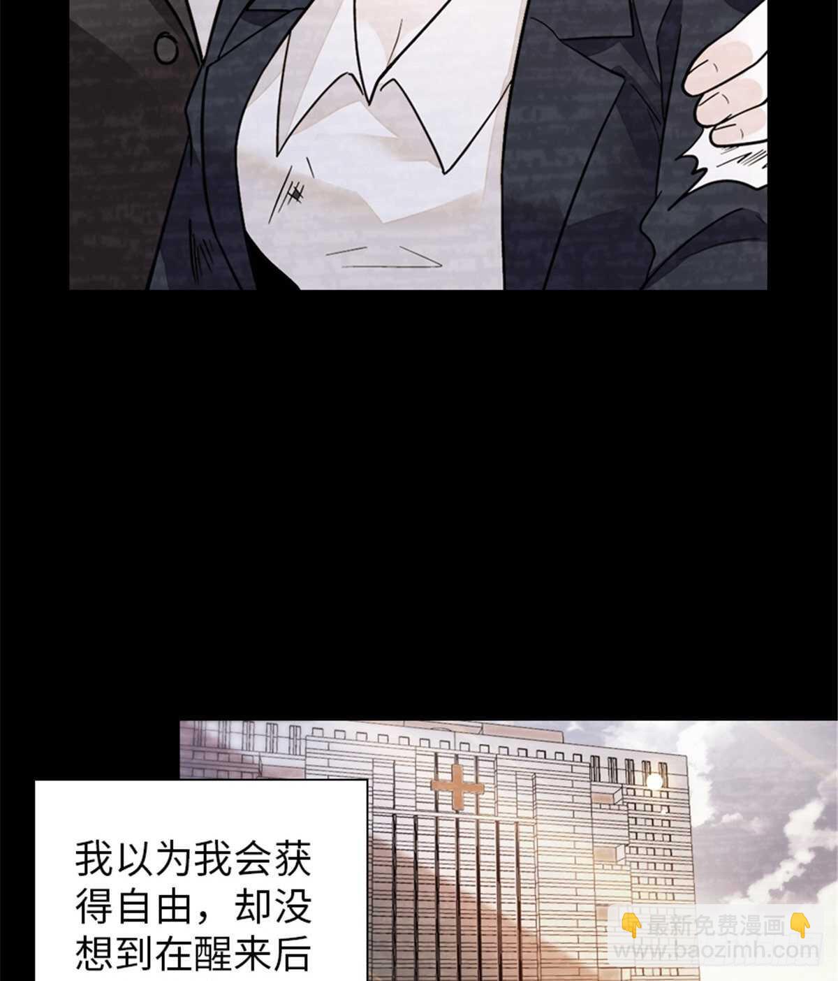 第238话 我把她当兄弟！(1/2)-第238话