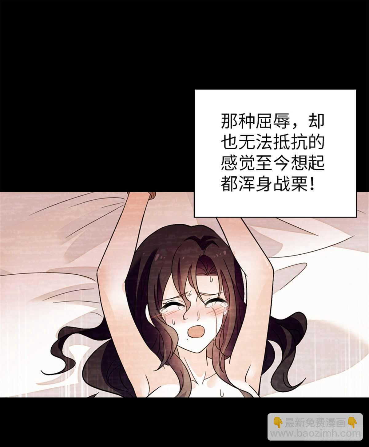 第238话 我把她当兄弟！(1/2)-第238话