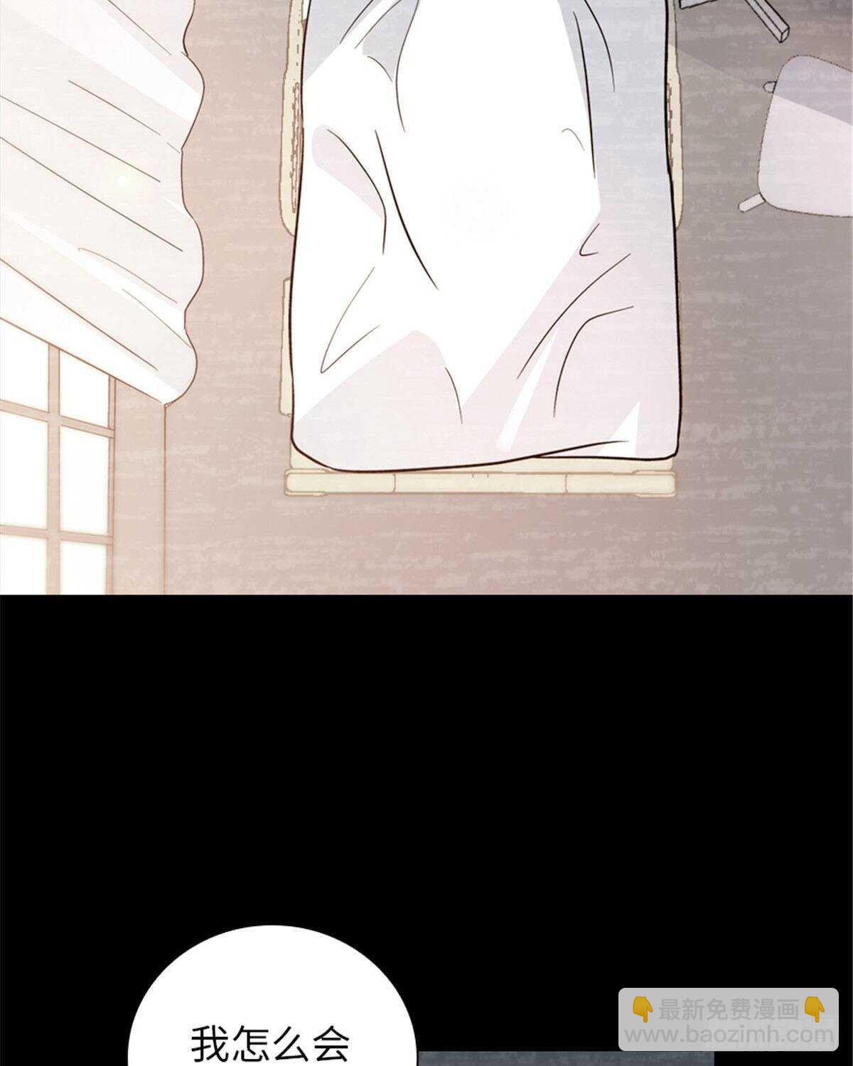 第238话 我把她当兄弟！(1/2)-第238话