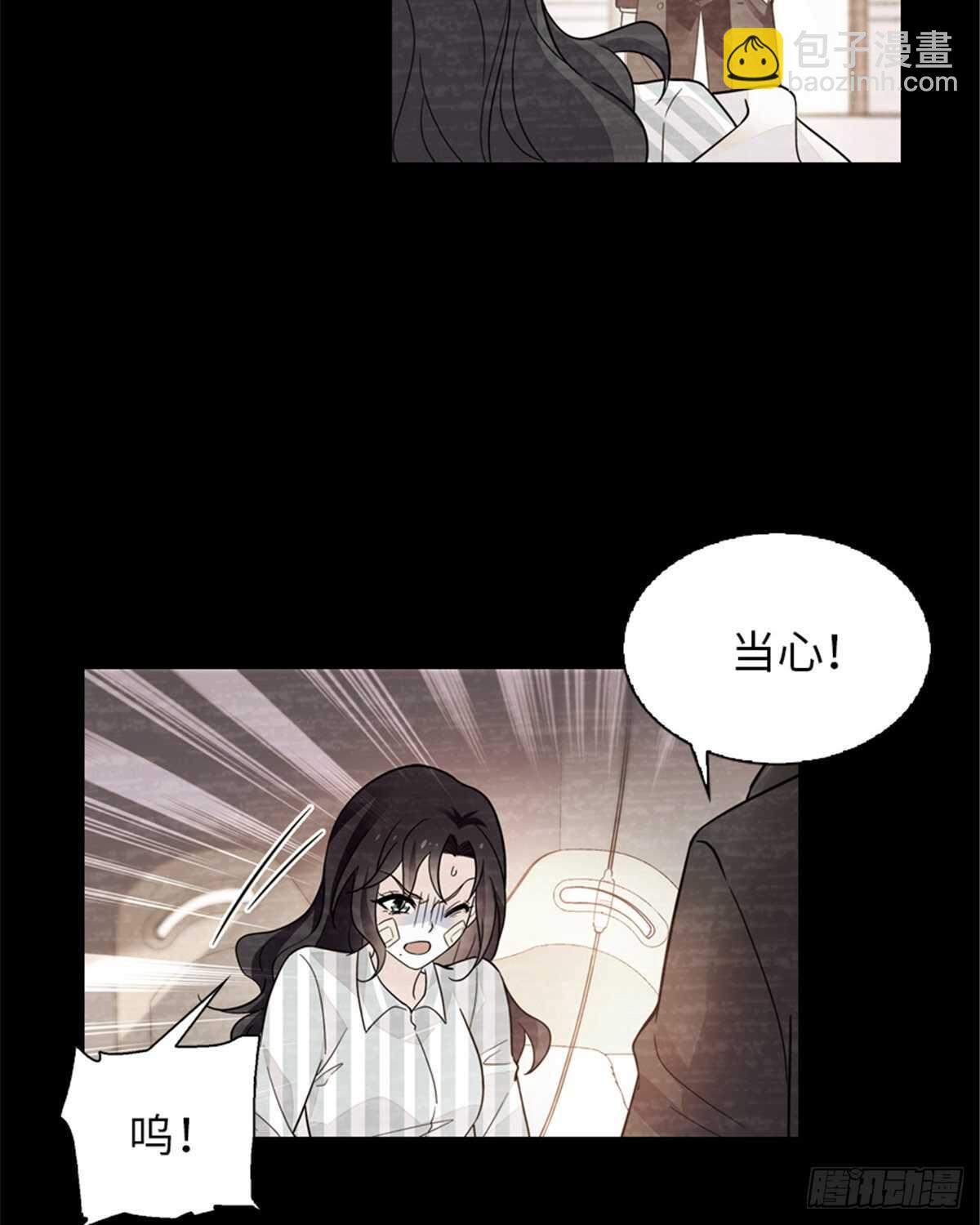 第238话 我把她当兄弟！(1/2)-第238话