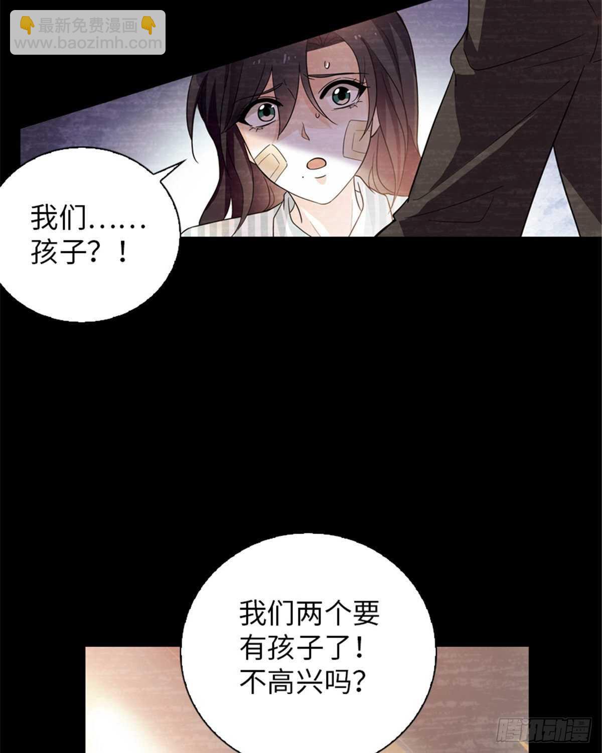 第238话 我把她当兄弟！(1/2)-第238话