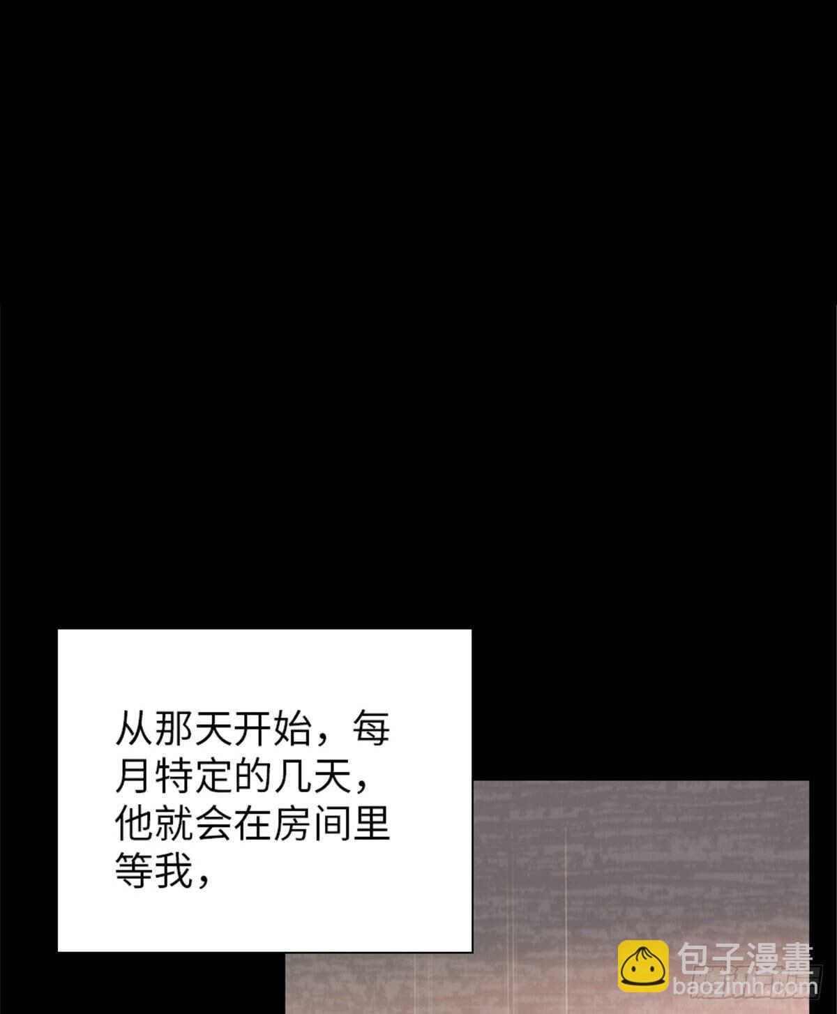 第238话 我把她当兄弟！(1/2)-第238话