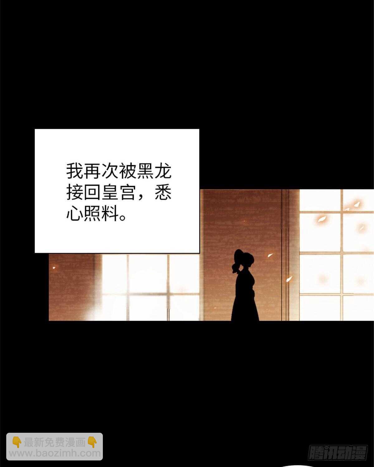 第238话 我把她当兄弟！(1/2)-第238话