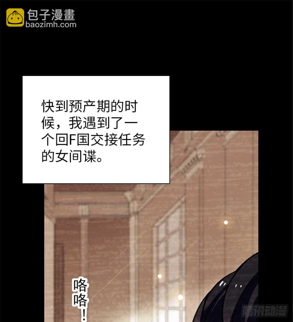 第238话 我把她当兄弟！(1/2)-第238话