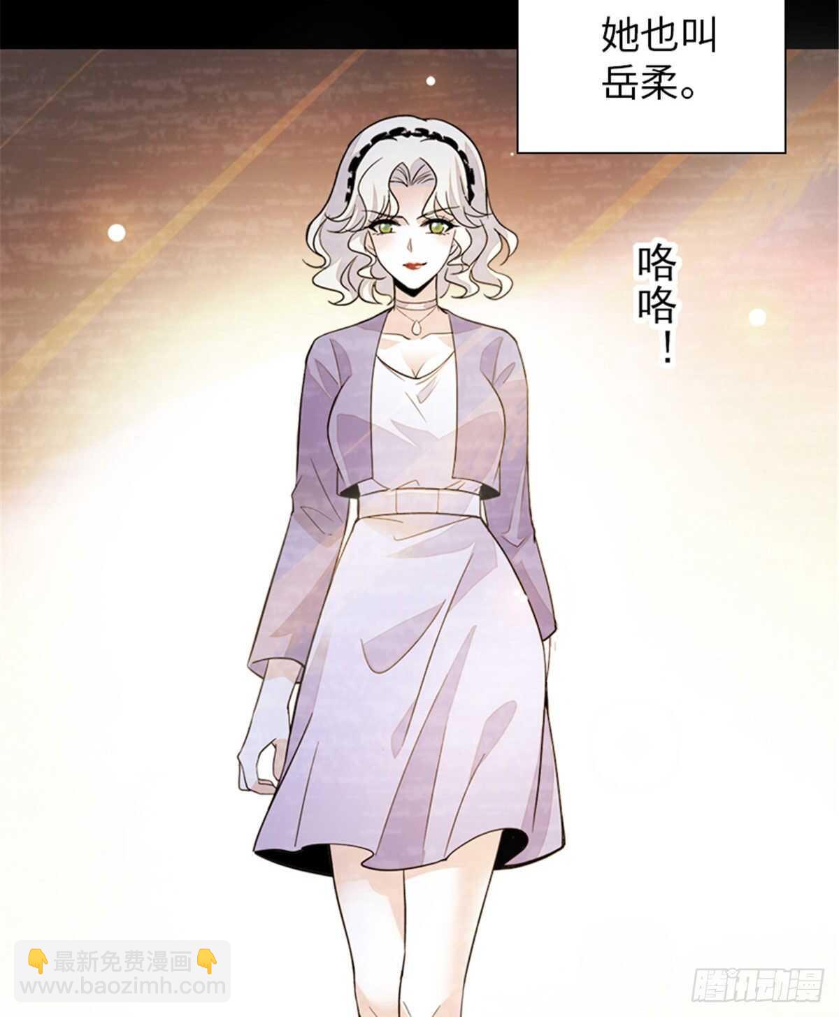第238话 我把她当兄弟！(1/2)-第238话