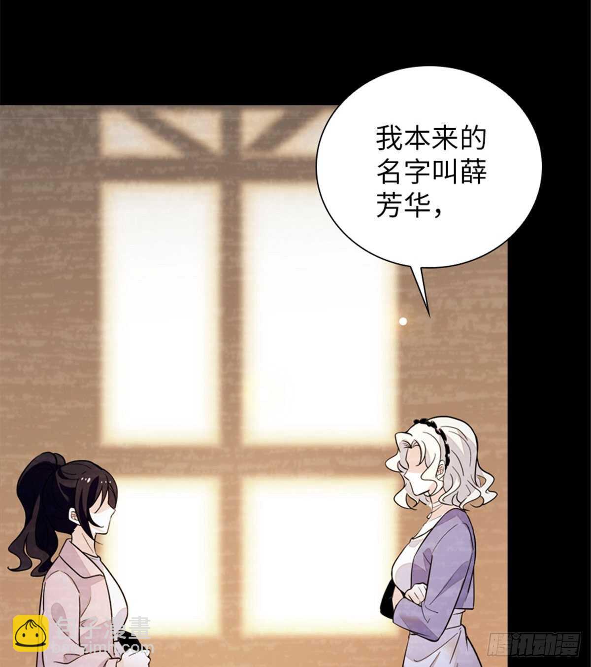 第238话 我把她当兄弟！(1/2)-第238话