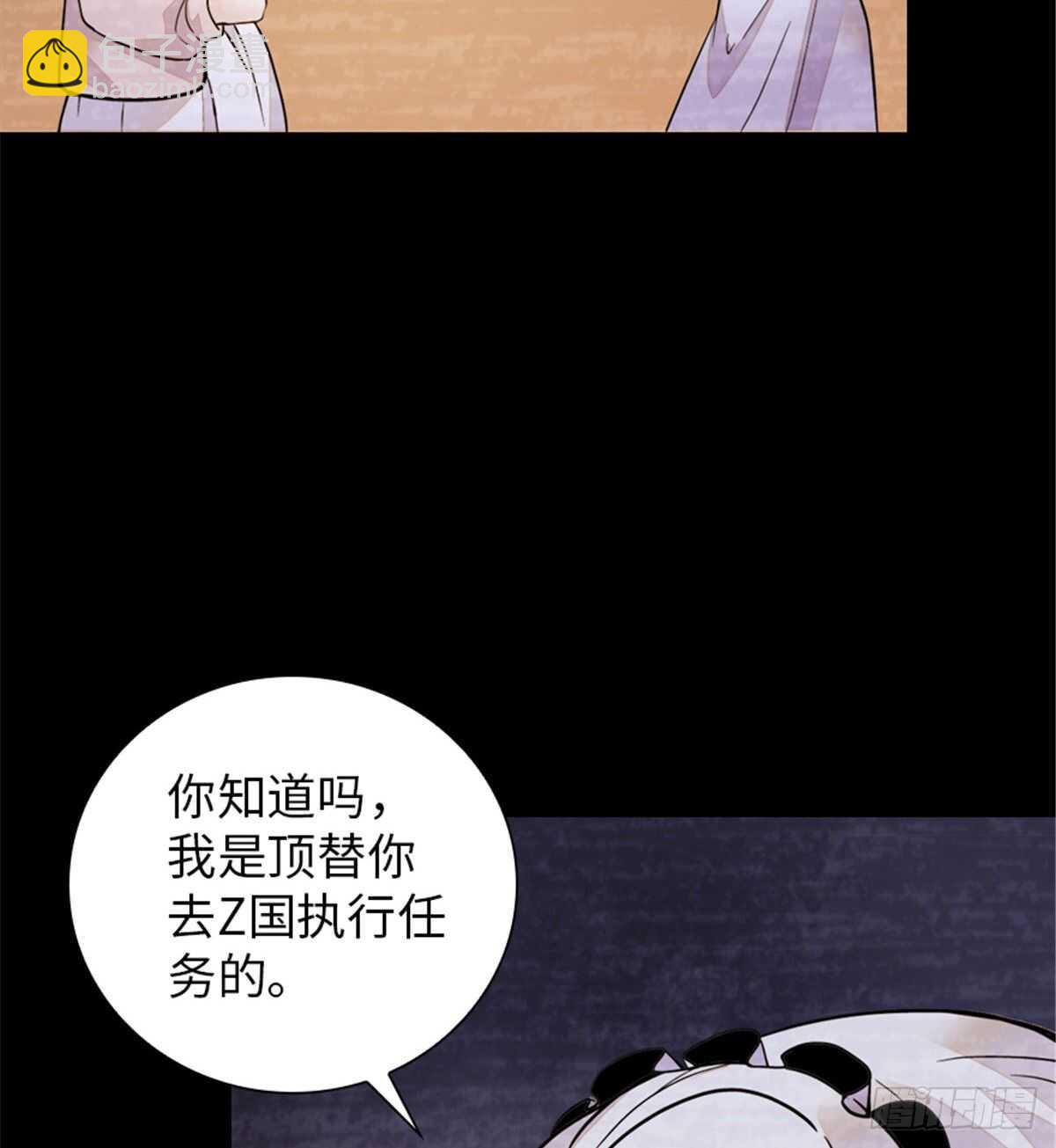 第238话 我把她当兄弟！(1/2)-第238话