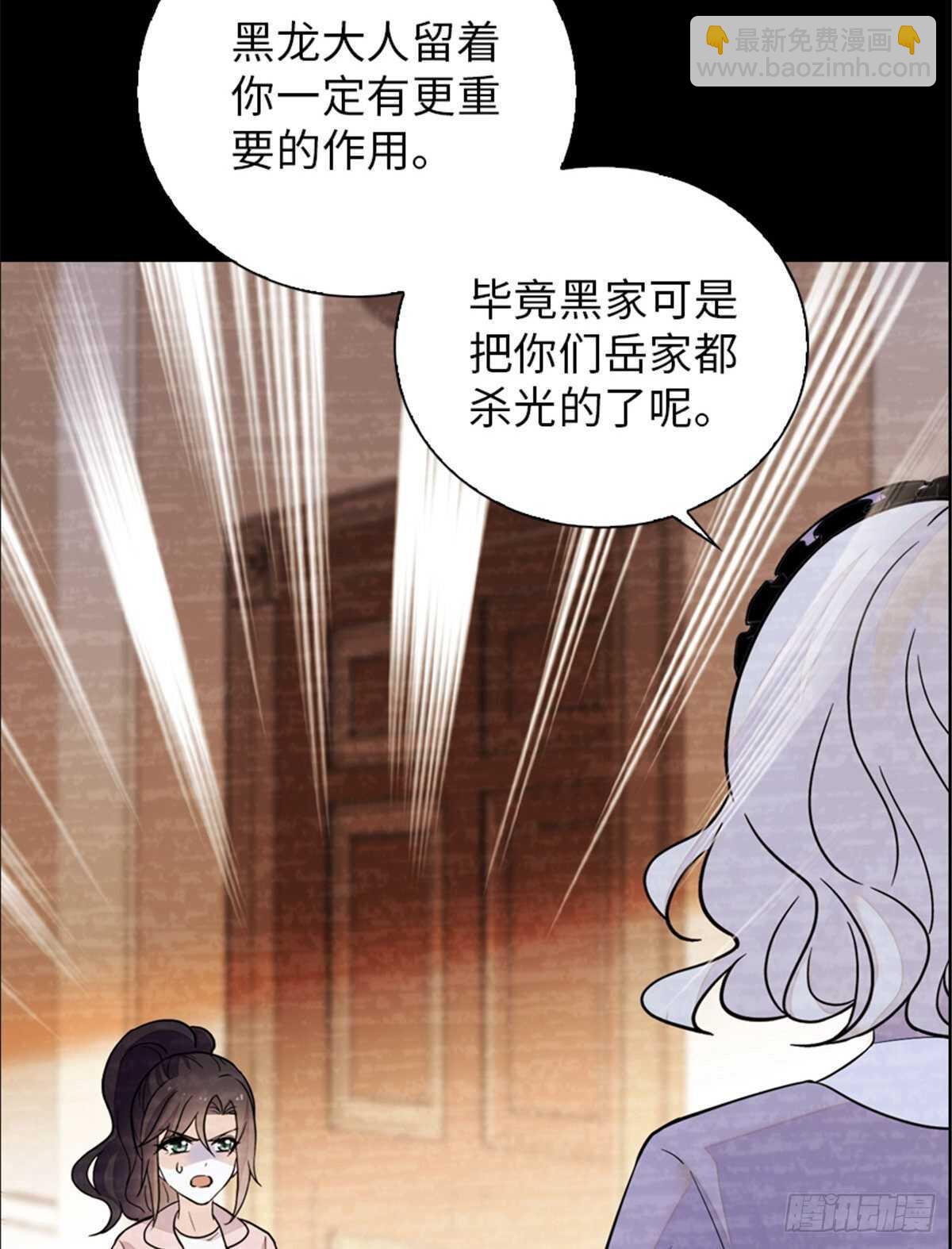 第238话 我把她当兄弟！(1/2)-第238话