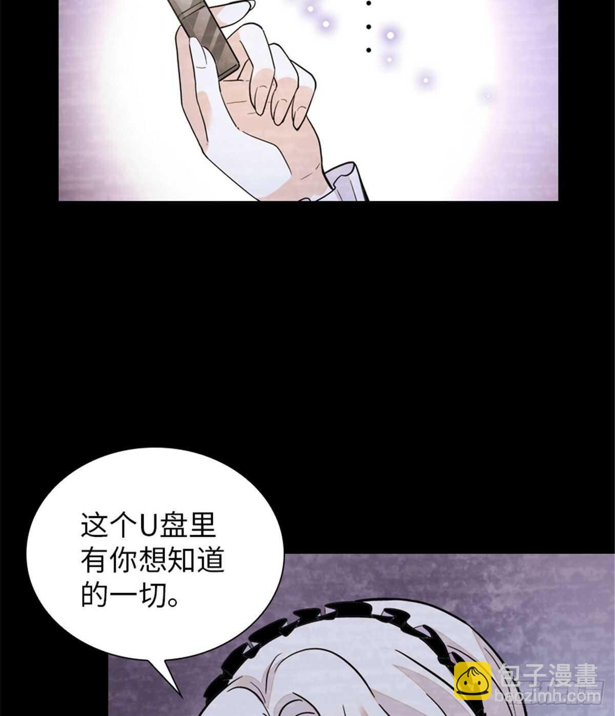 第238话 我把她当兄弟！(1/2)-第238话