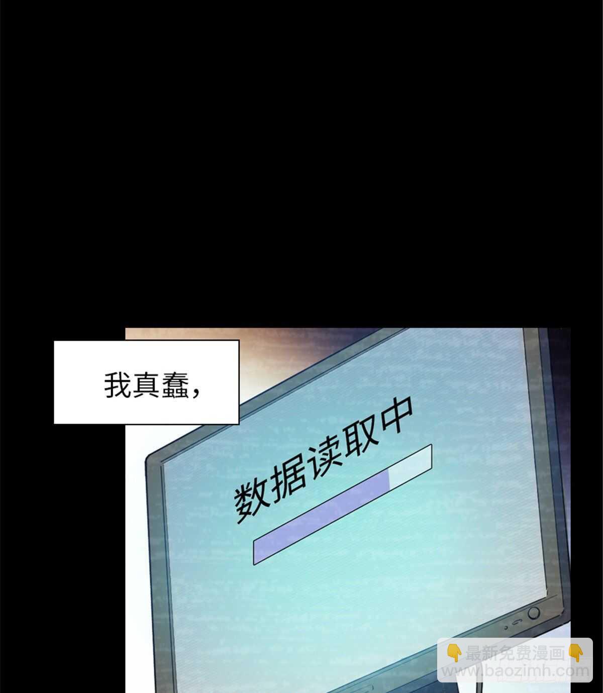 第238话 我把她当兄弟！(1/2)-第238话