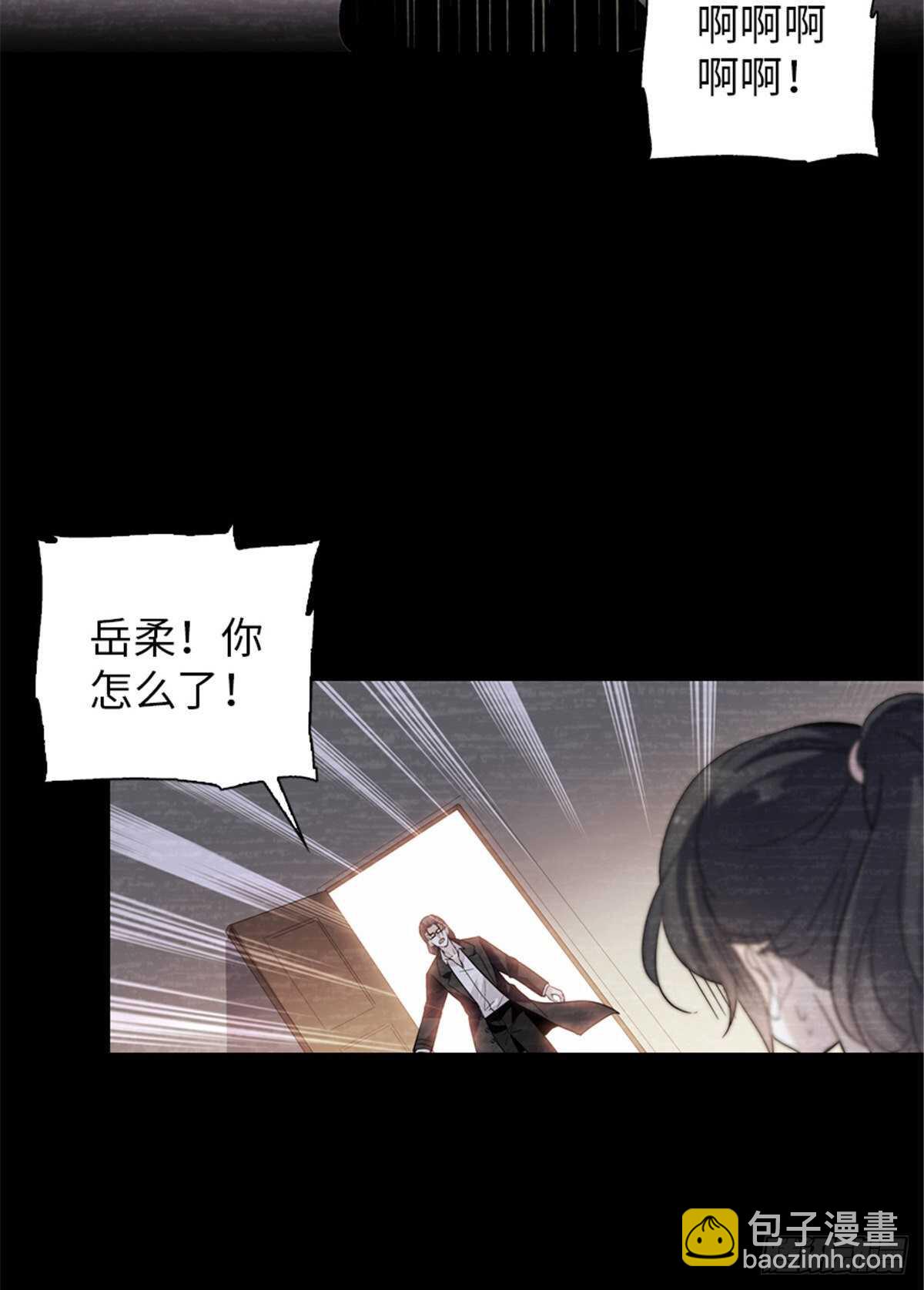 第238话 我把她当兄弟！(1/2)-第238话