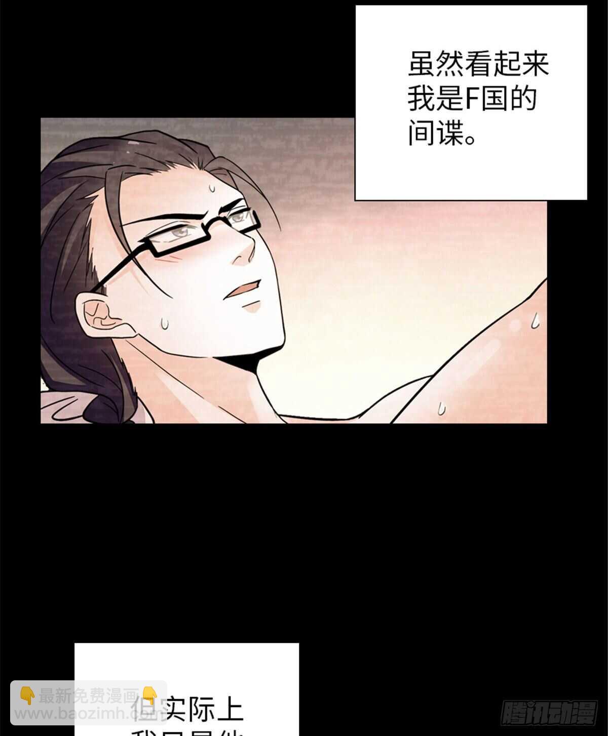 第238话 我把她当兄弟！(1/2)-第238话