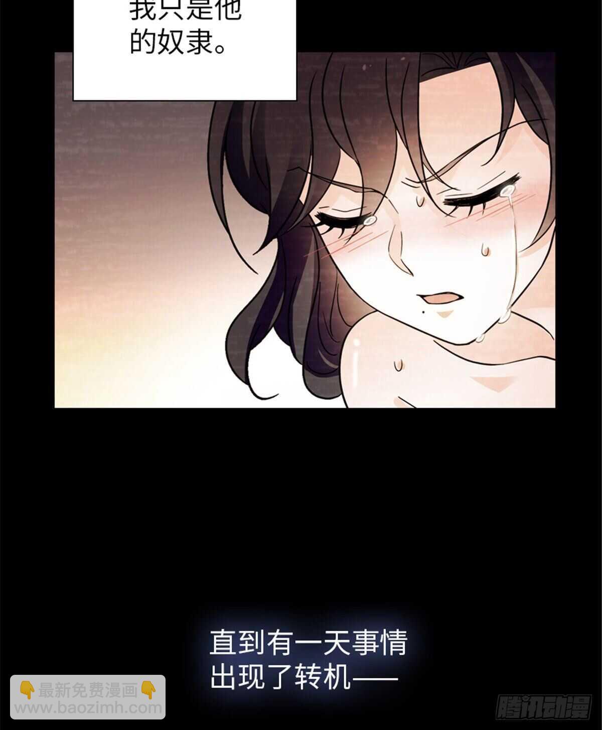 第238话 我把她当兄弟！(1/2)-第238话