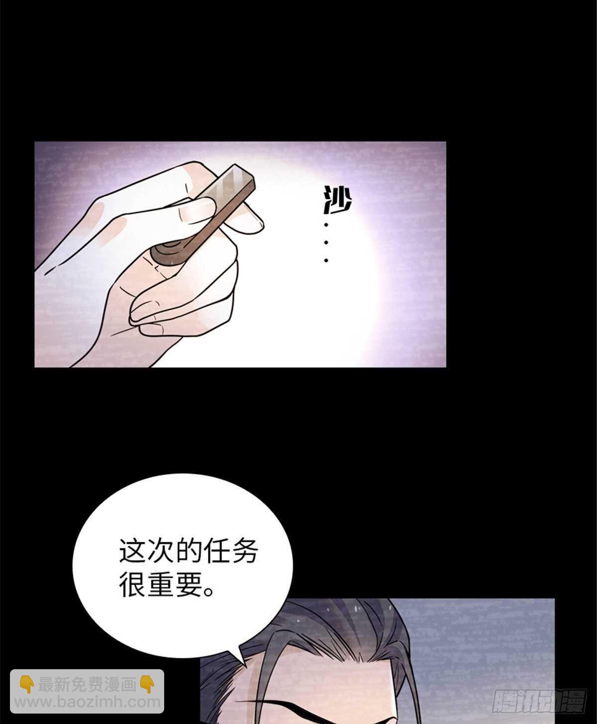第238话 我把她当兄弟！(1/2)-第238话