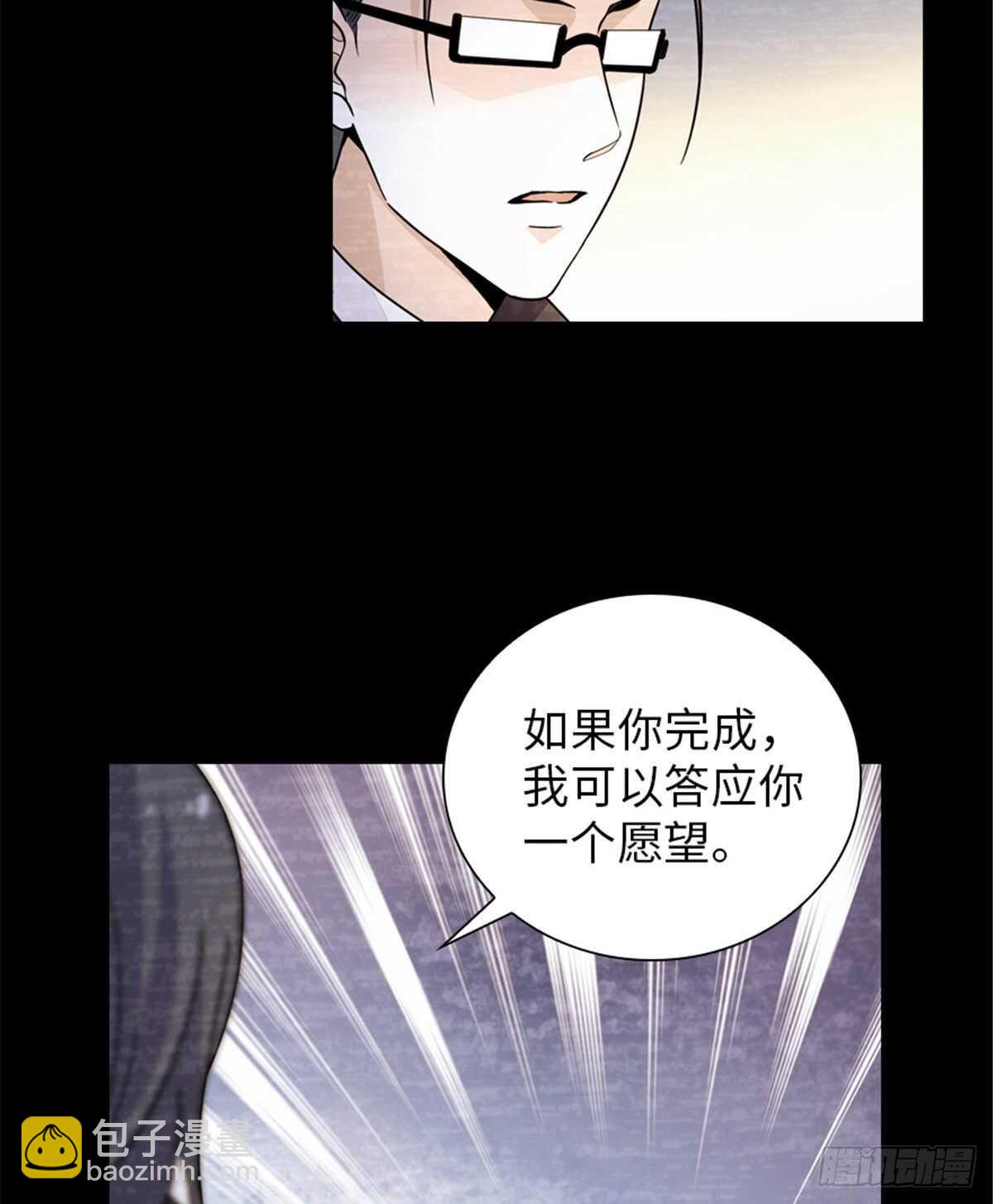 第238话 我把她当兄弟！(1/2)-第238话