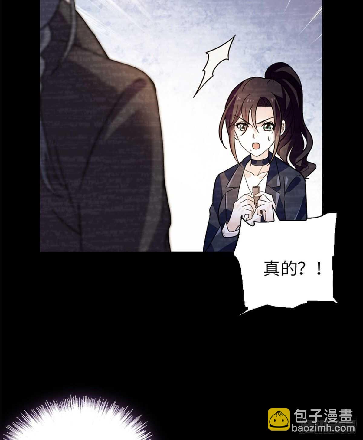 第238话 我把她当兄弟！(1/2)-第238话