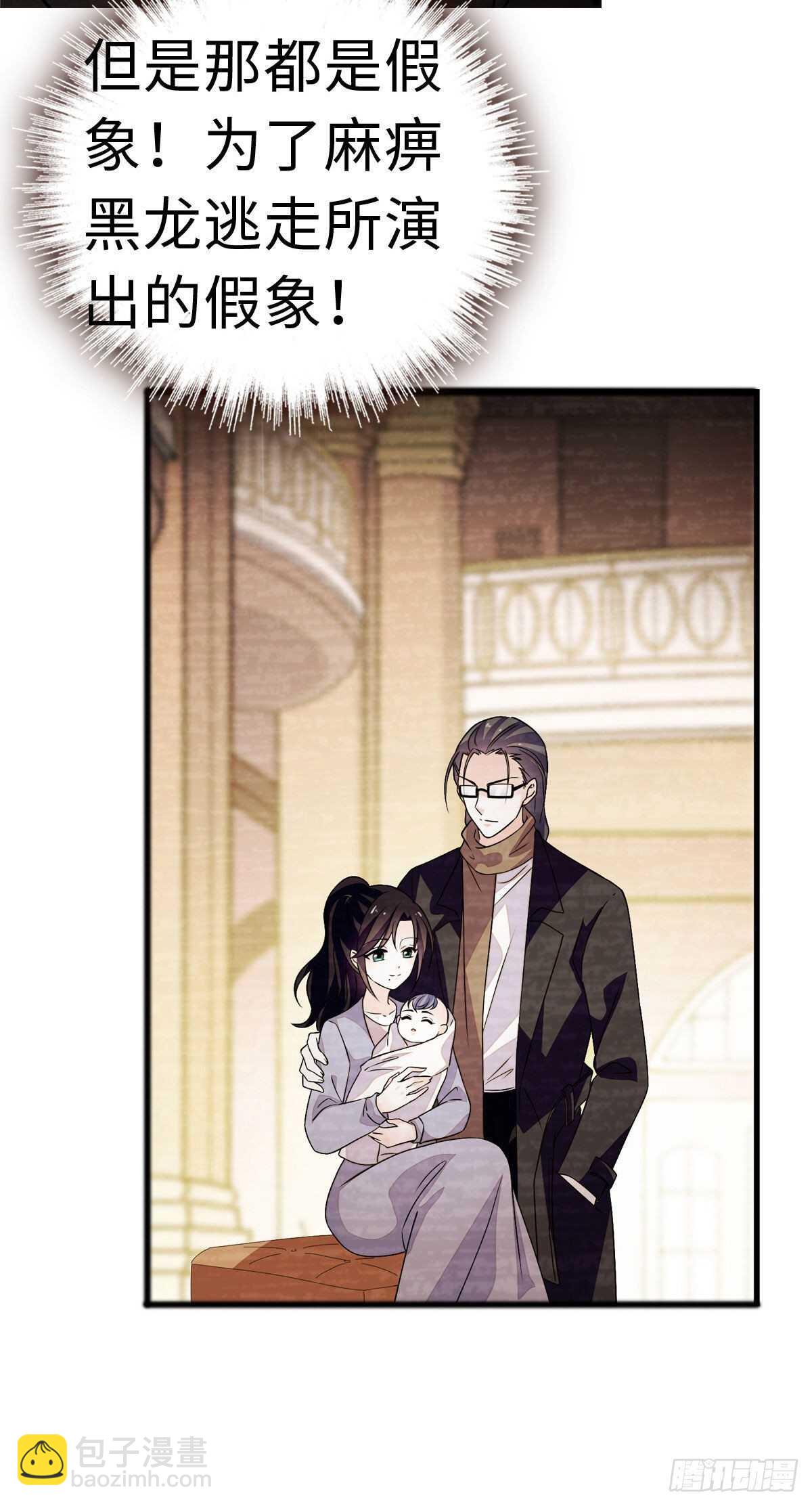 第240话 凡事都有第一次-第240话