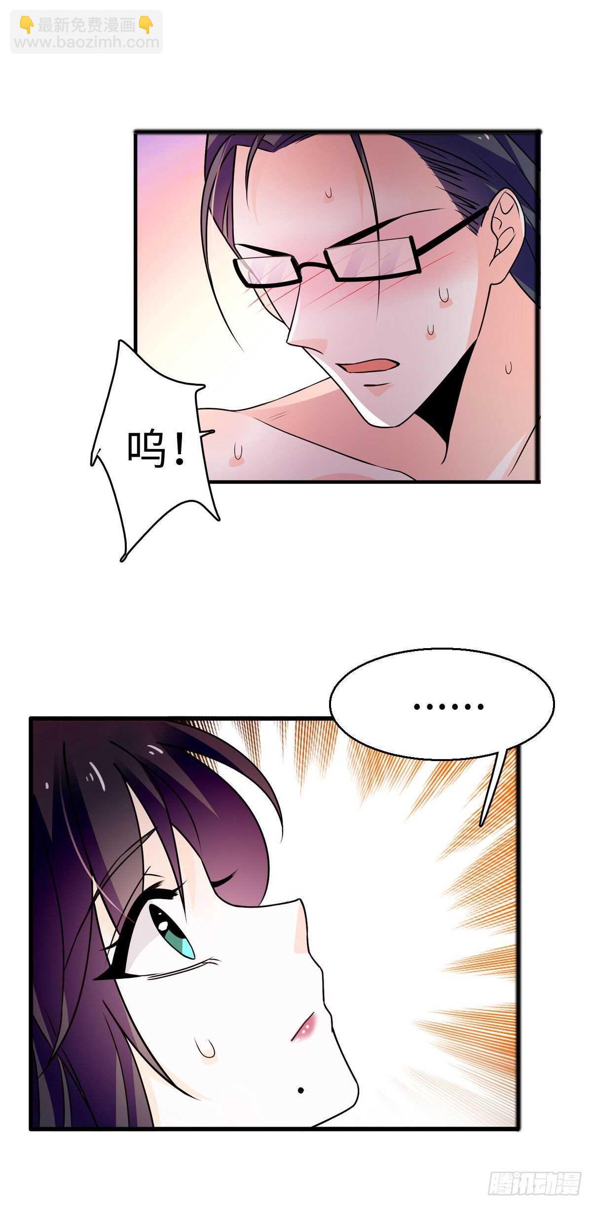 第240话 凡事都有第一次-第240话