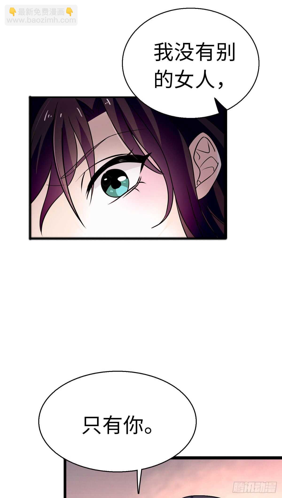 第240话 凡事都有第一次-第240话