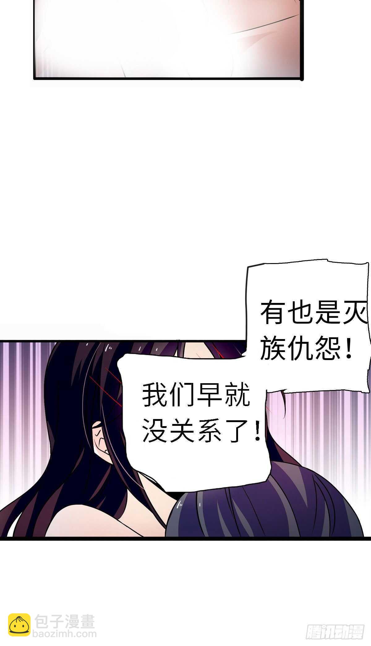 第240话 凡事都有第一次-第240话