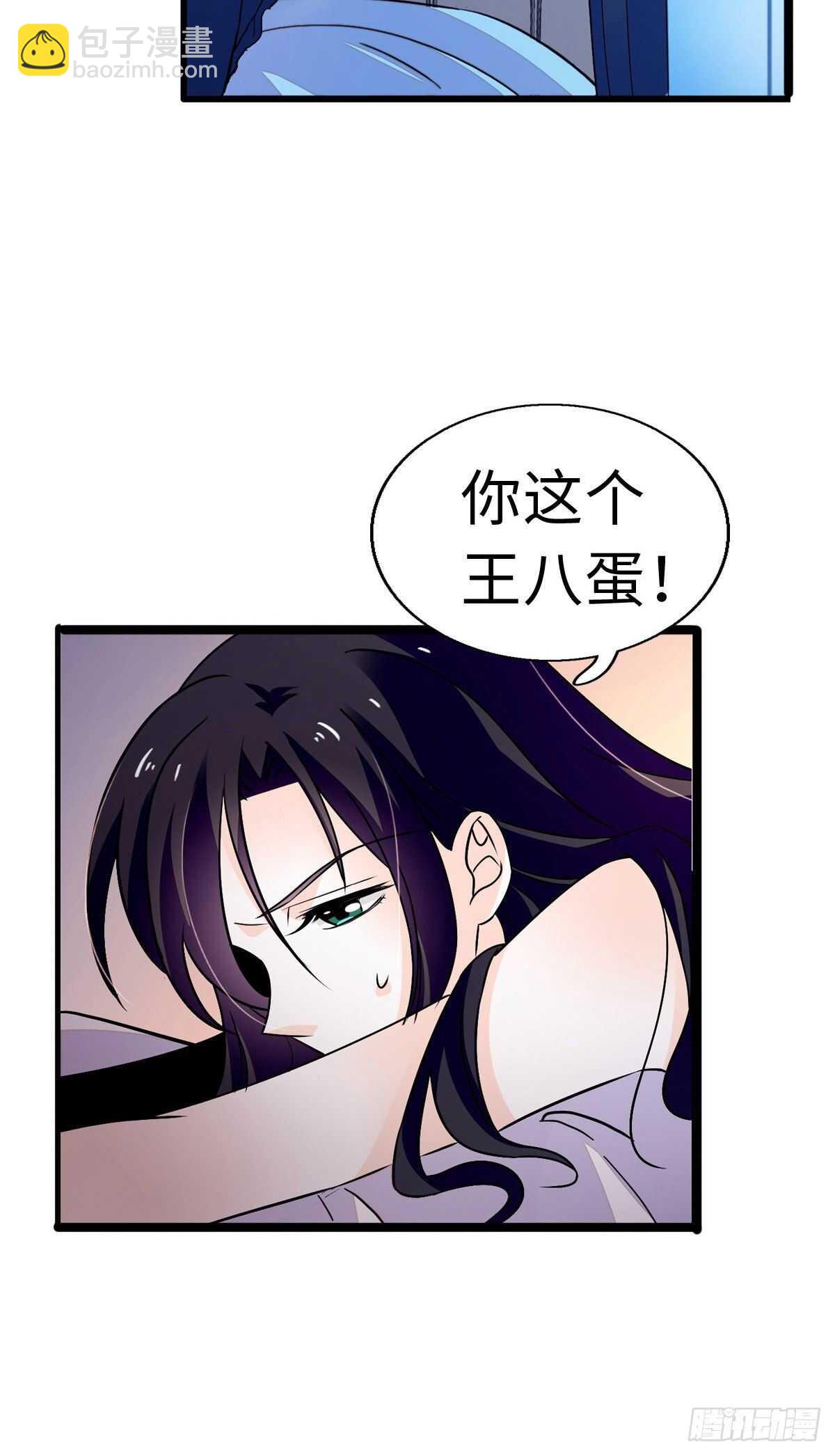 第240话 凡事都有第一次-第240话
