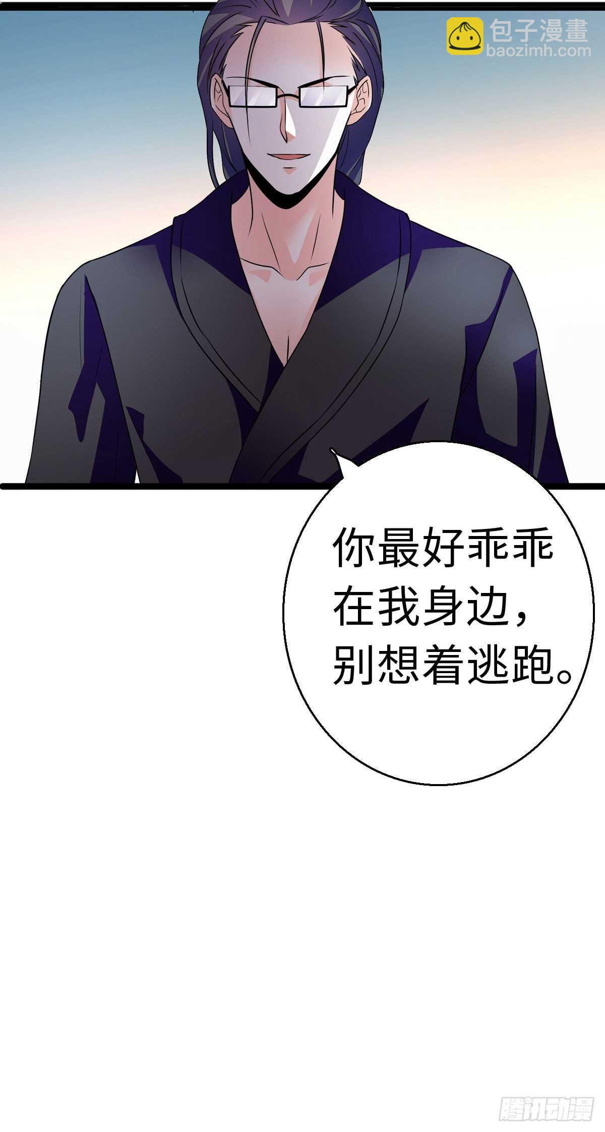 第240话 凡事都有第一次-第240话