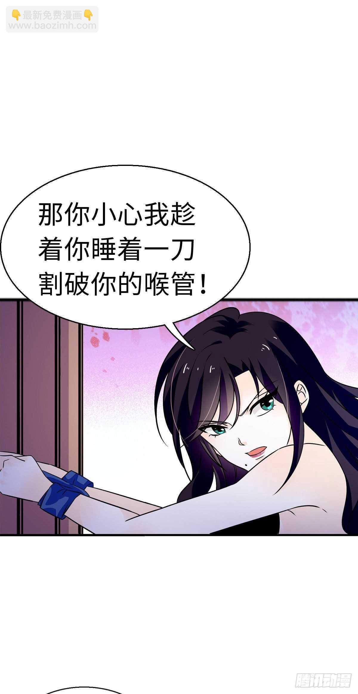 第240话 凡事都有第一次-第240话