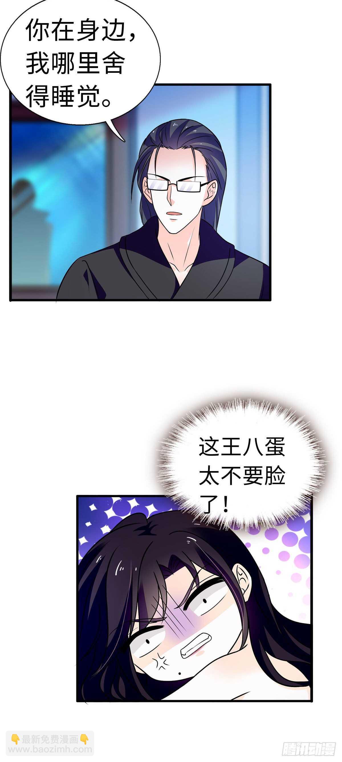 第240话 凡事都有第一次-第240话