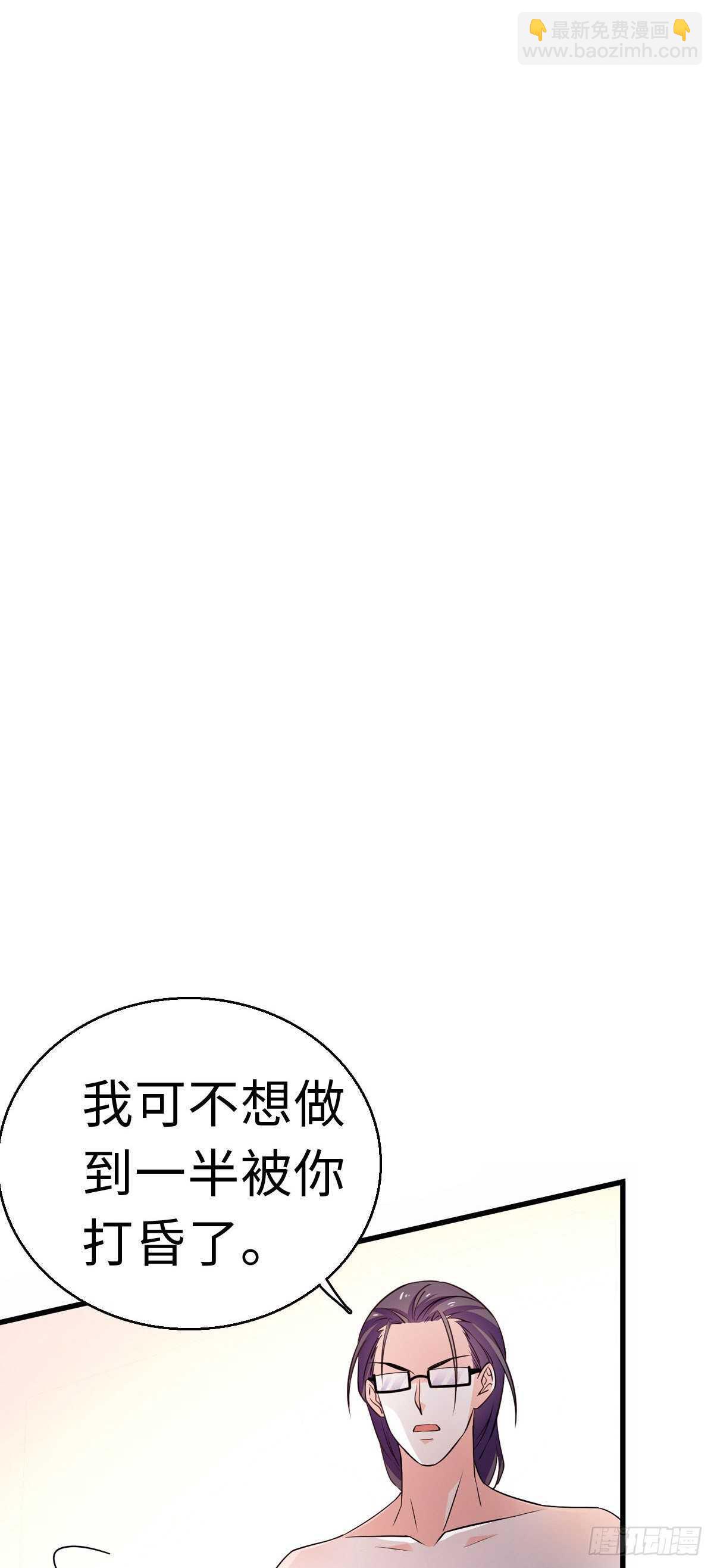 第240话 凡事都有第一次-第240话