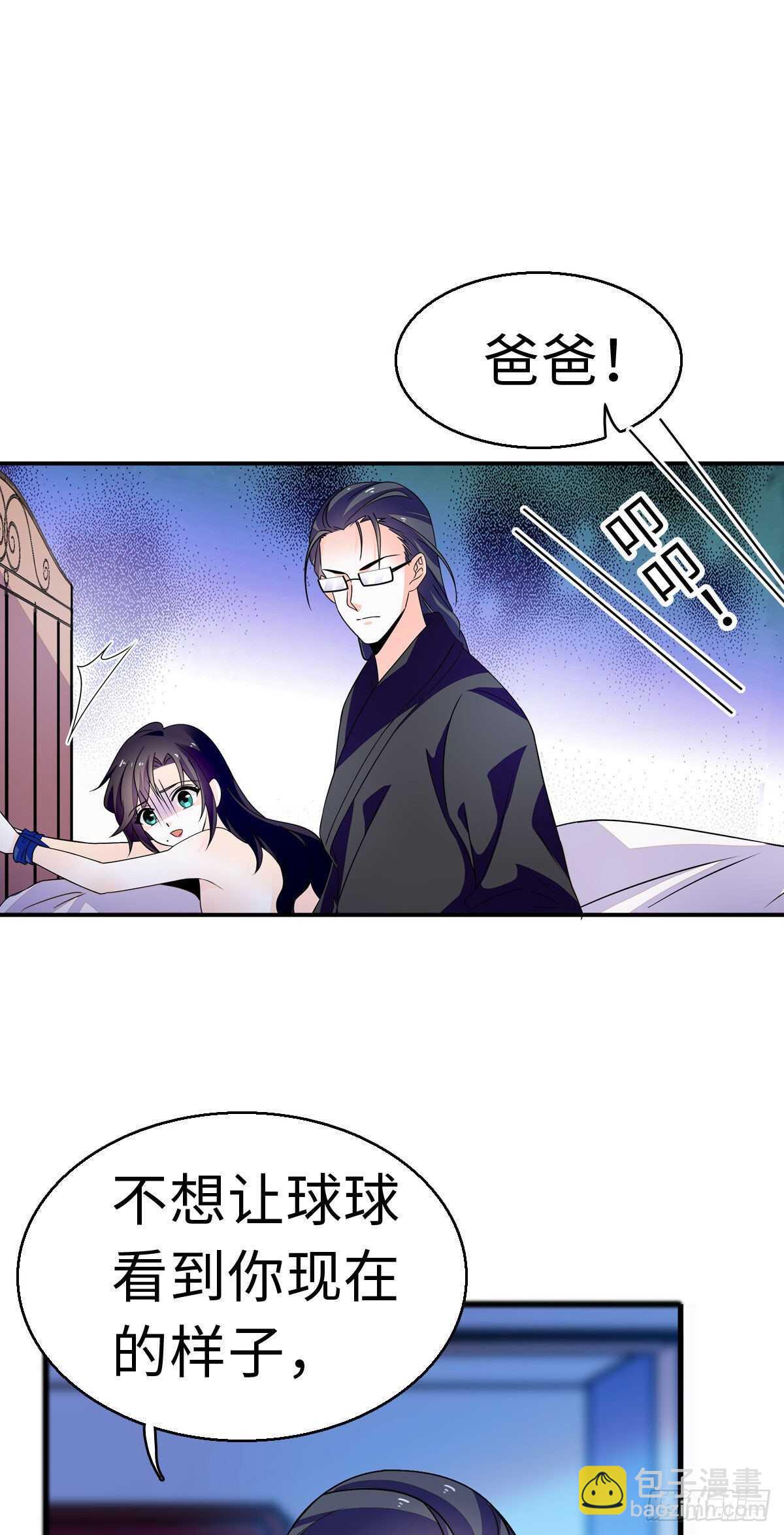 第240话 凡事都有第一次-第240话