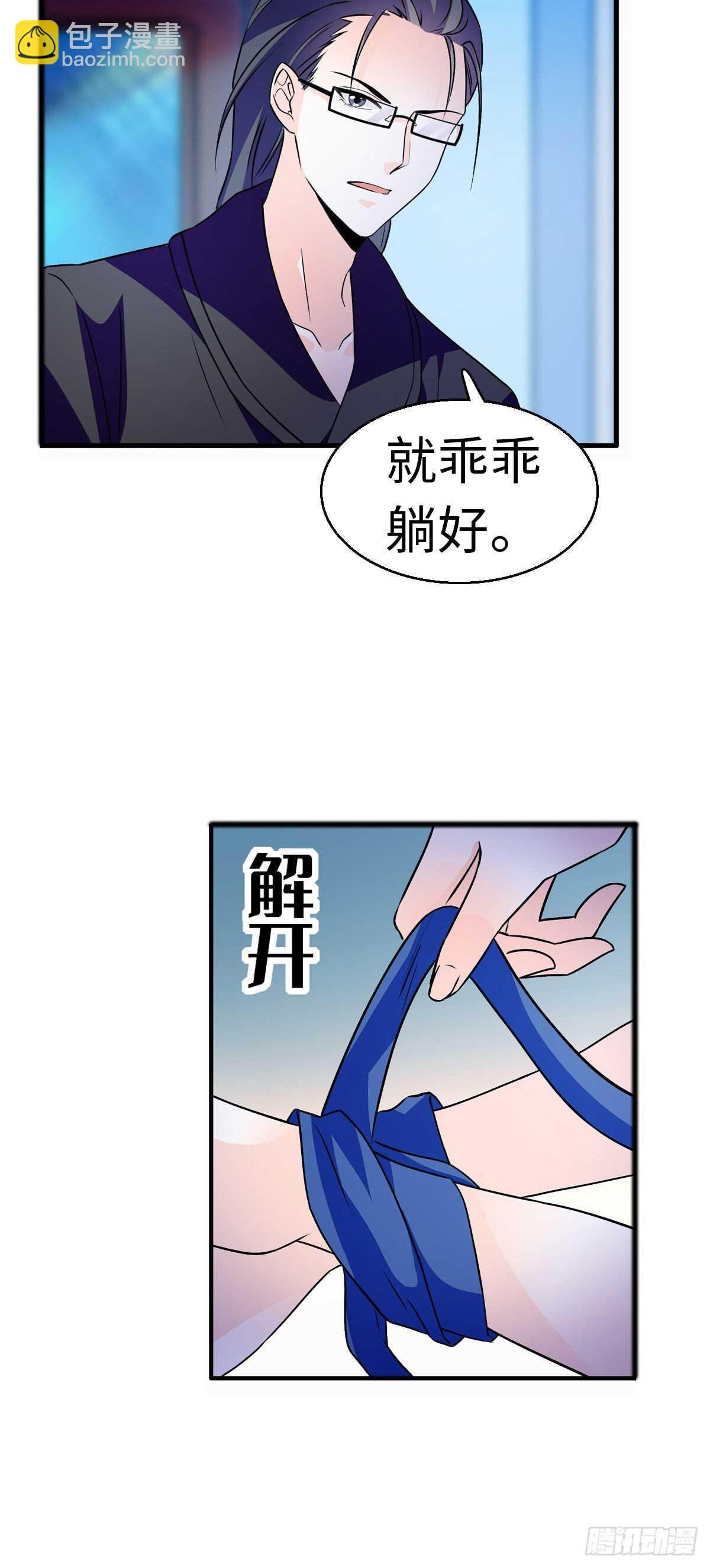 第240话 凡事都有第一次-第240话
