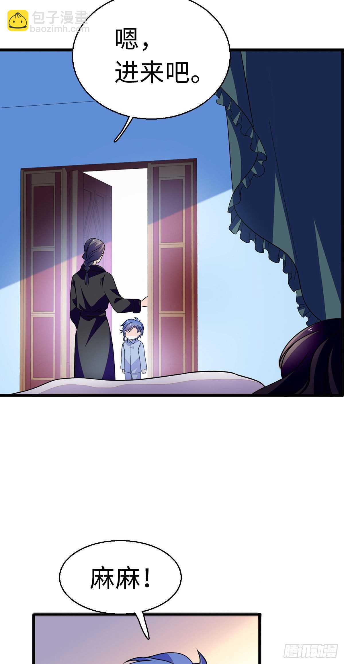 第240话 凡事都有第一次-第240话