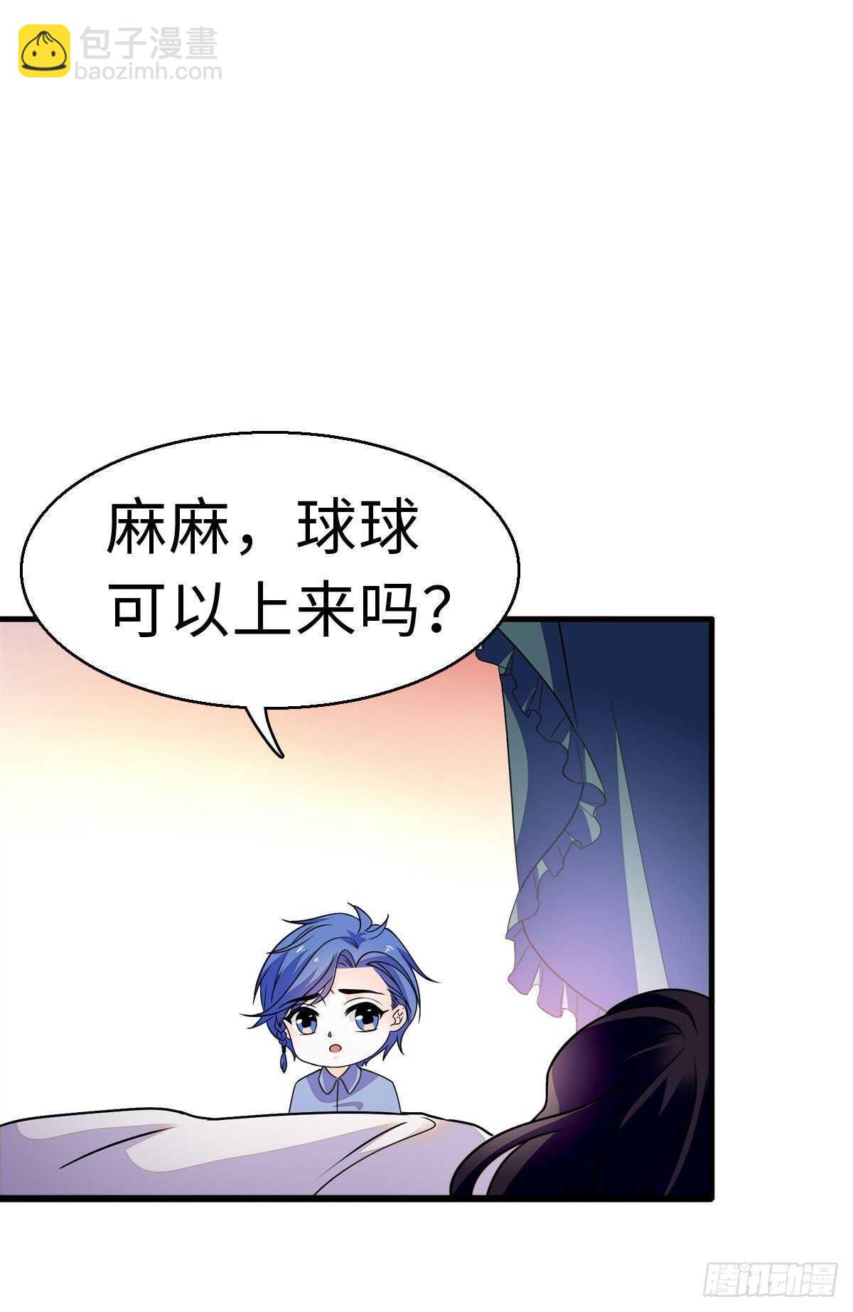 第240话 凡事都有第一次-第240话