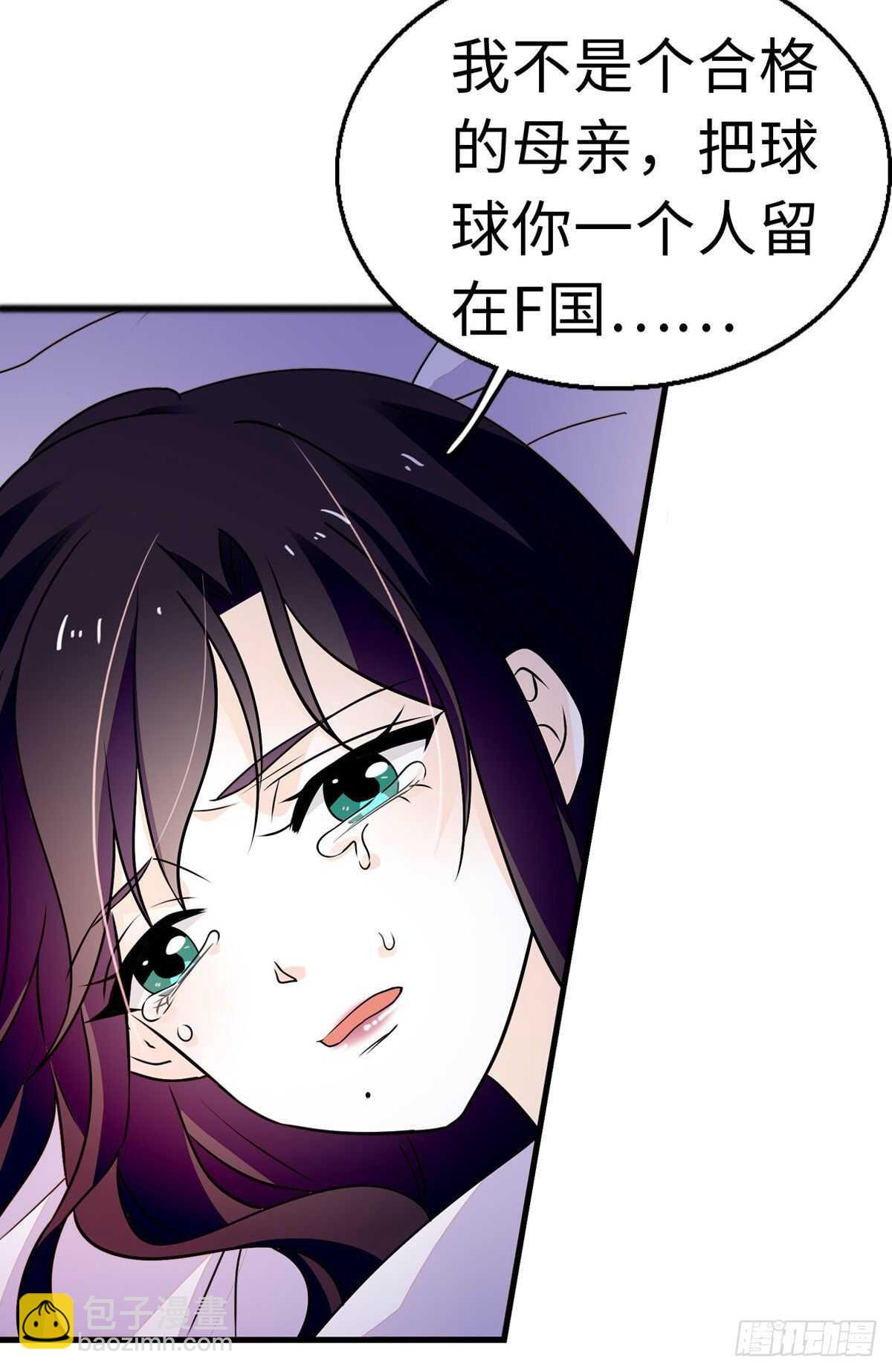 第240话 凡事都有第一次-第240话