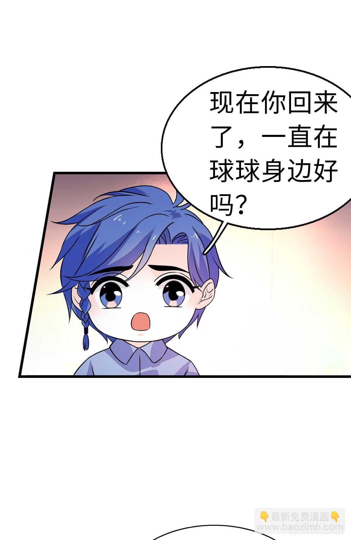 第240话 凡事都有第一次-第240话