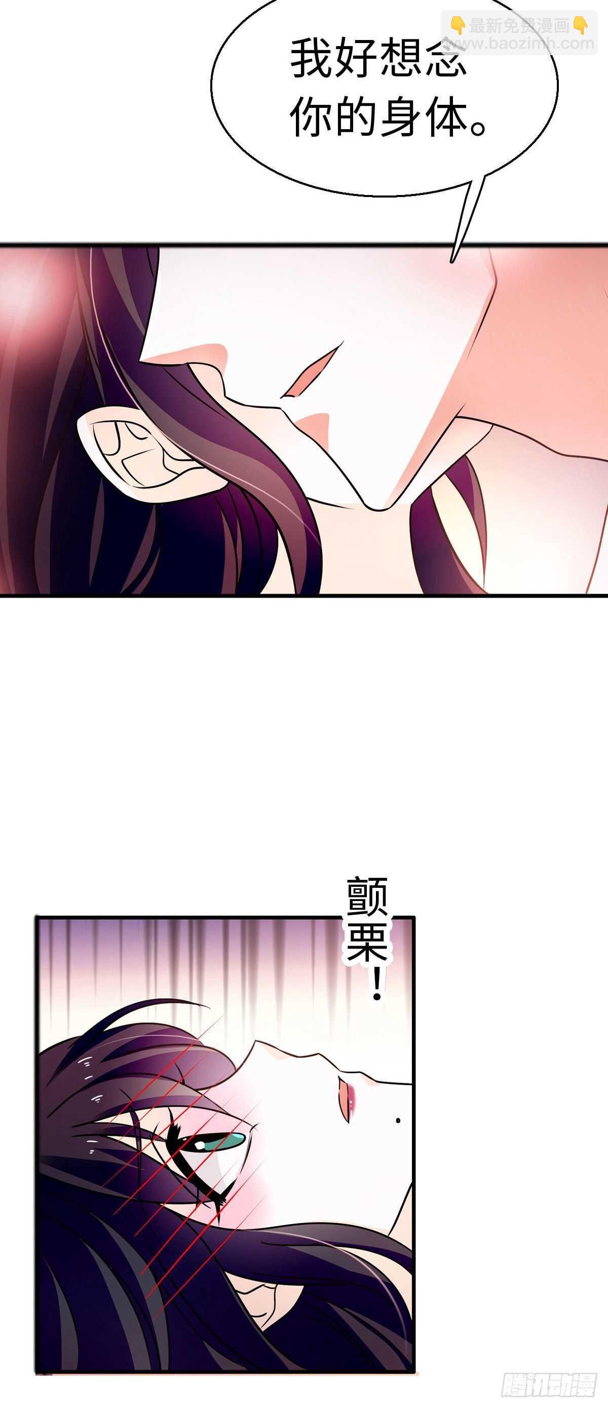 第240话 凡事都有第一次-第240话
