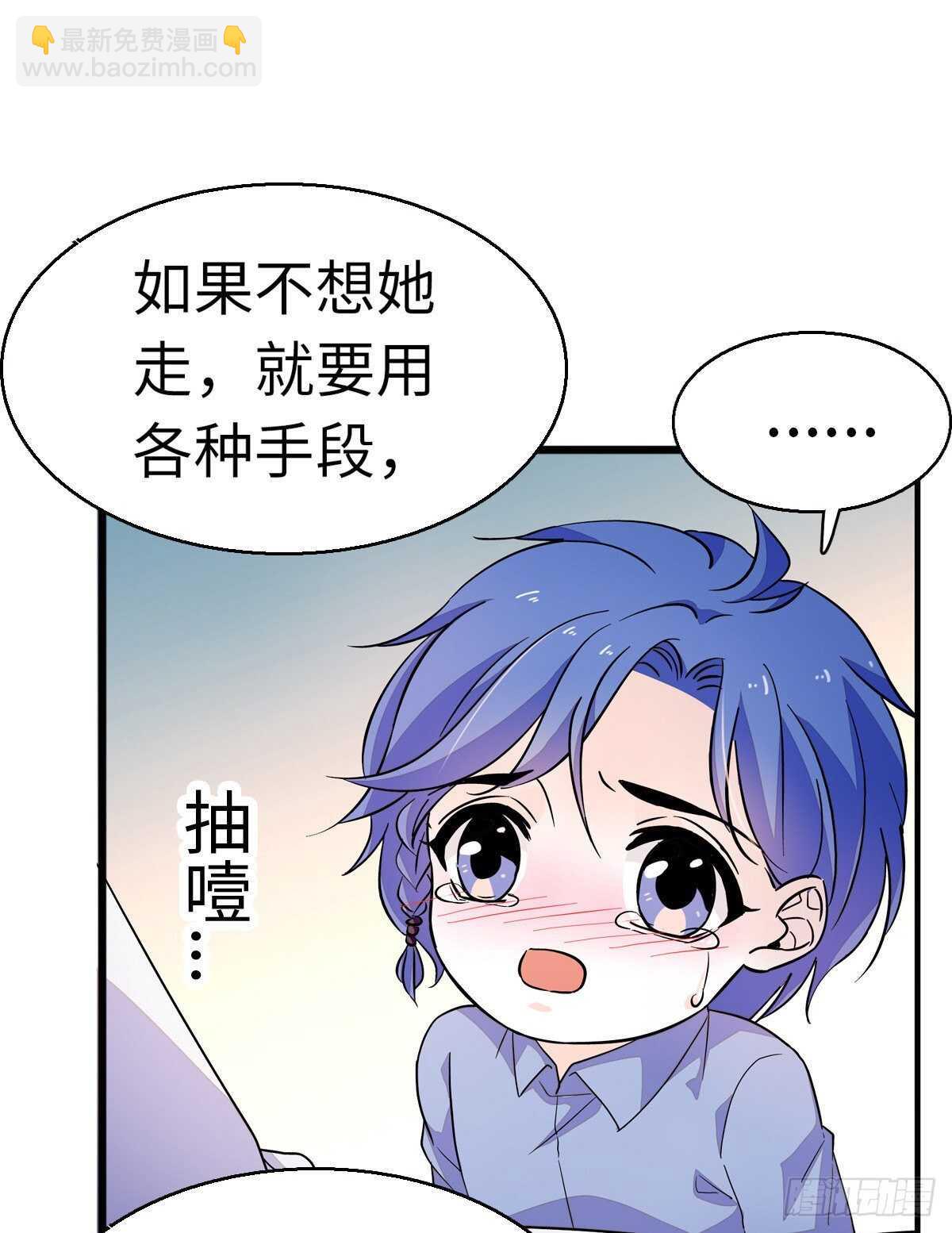 第242话 同学会还是炫富会？(1/2)-第242话