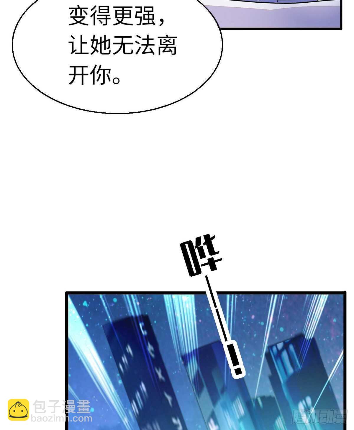 第242话 同学会还是炫富会？(1/2)-第242话