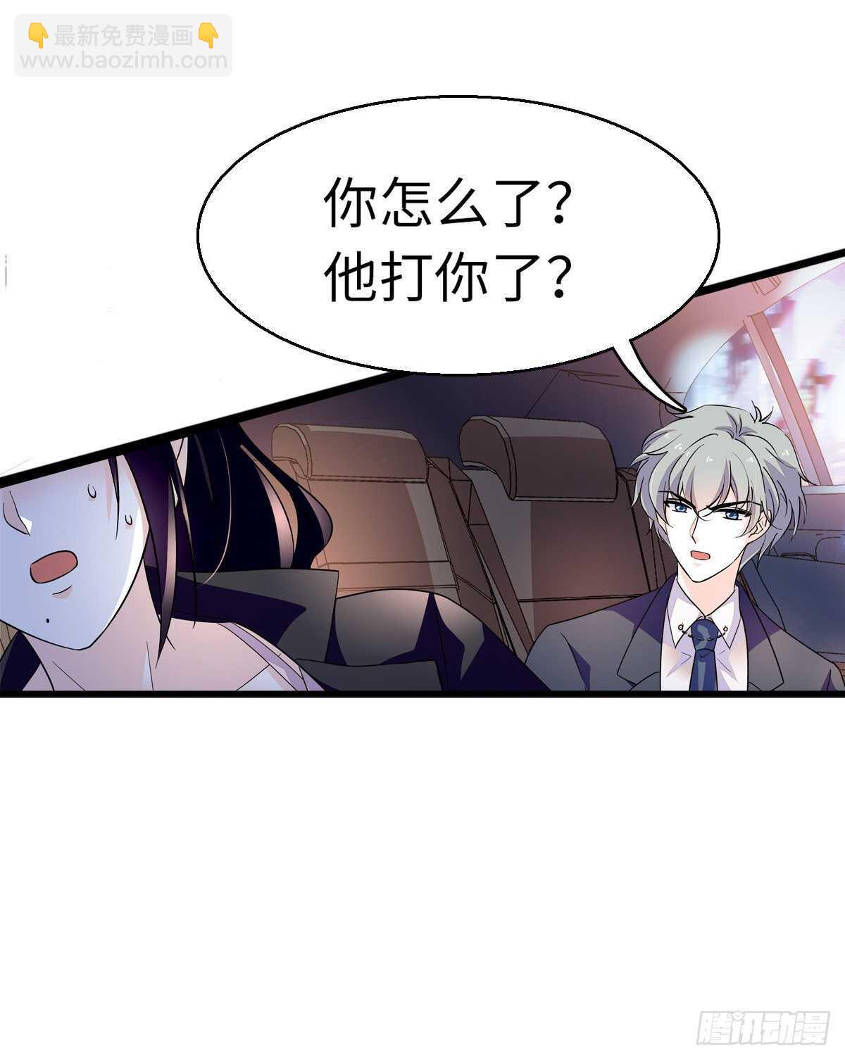 第242话 同学会还是炫富会？(1/2)-第242话